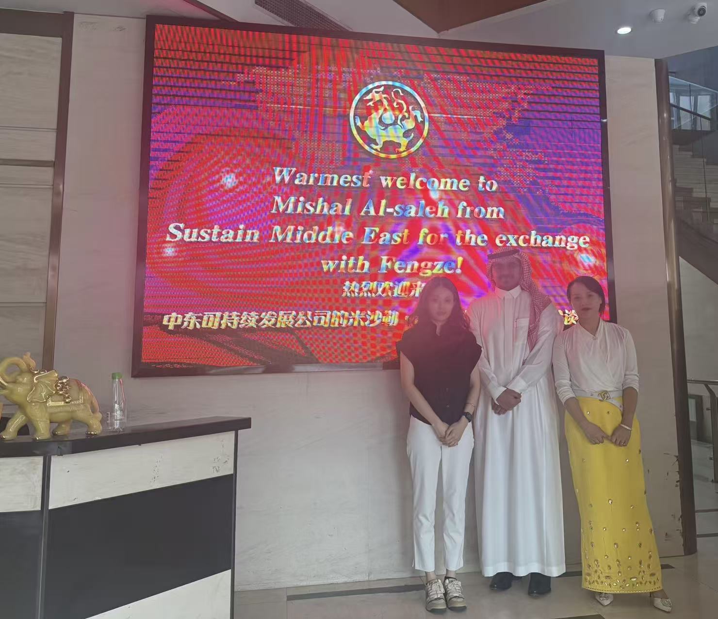 Sustain Middle East's image