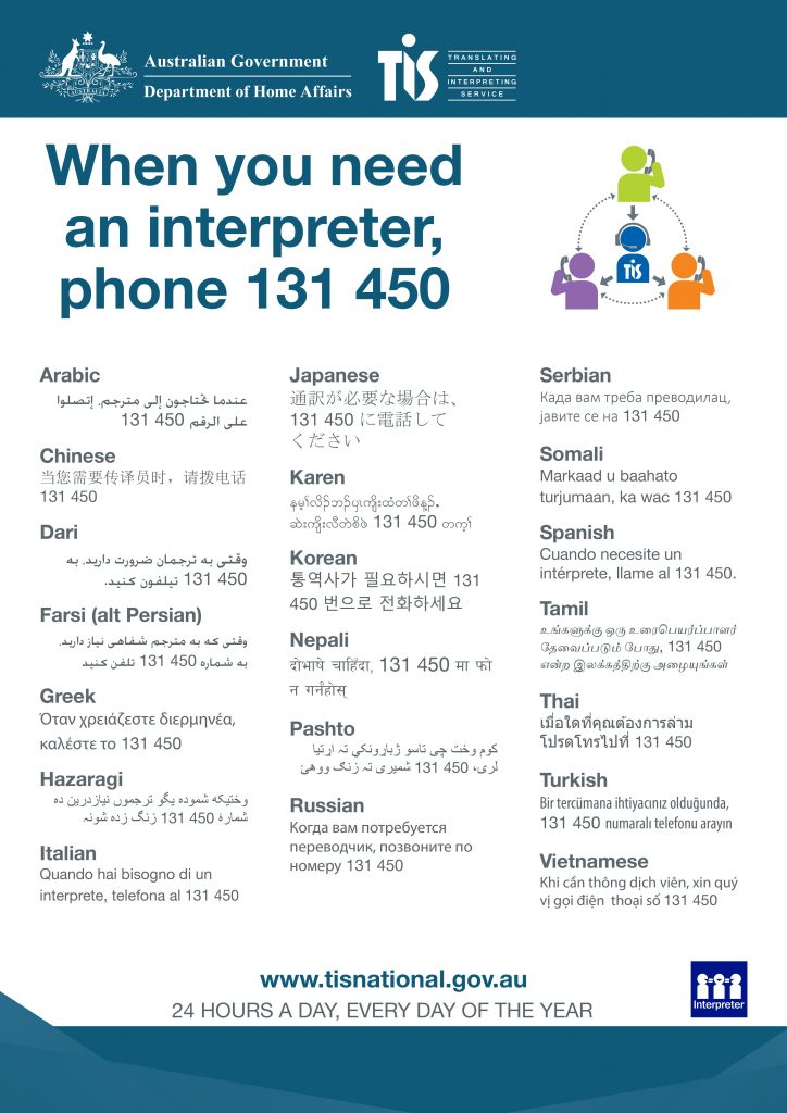 GSA Individual Support and Care - Disability Support Service's image