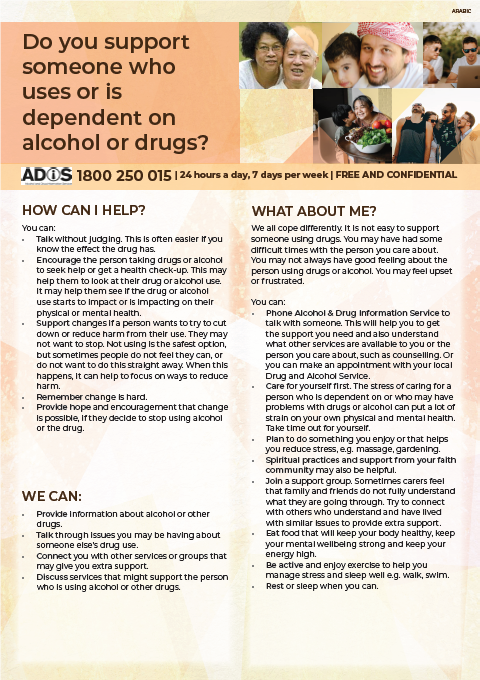 GSA Individual Support and Care - Disability Support Service's image