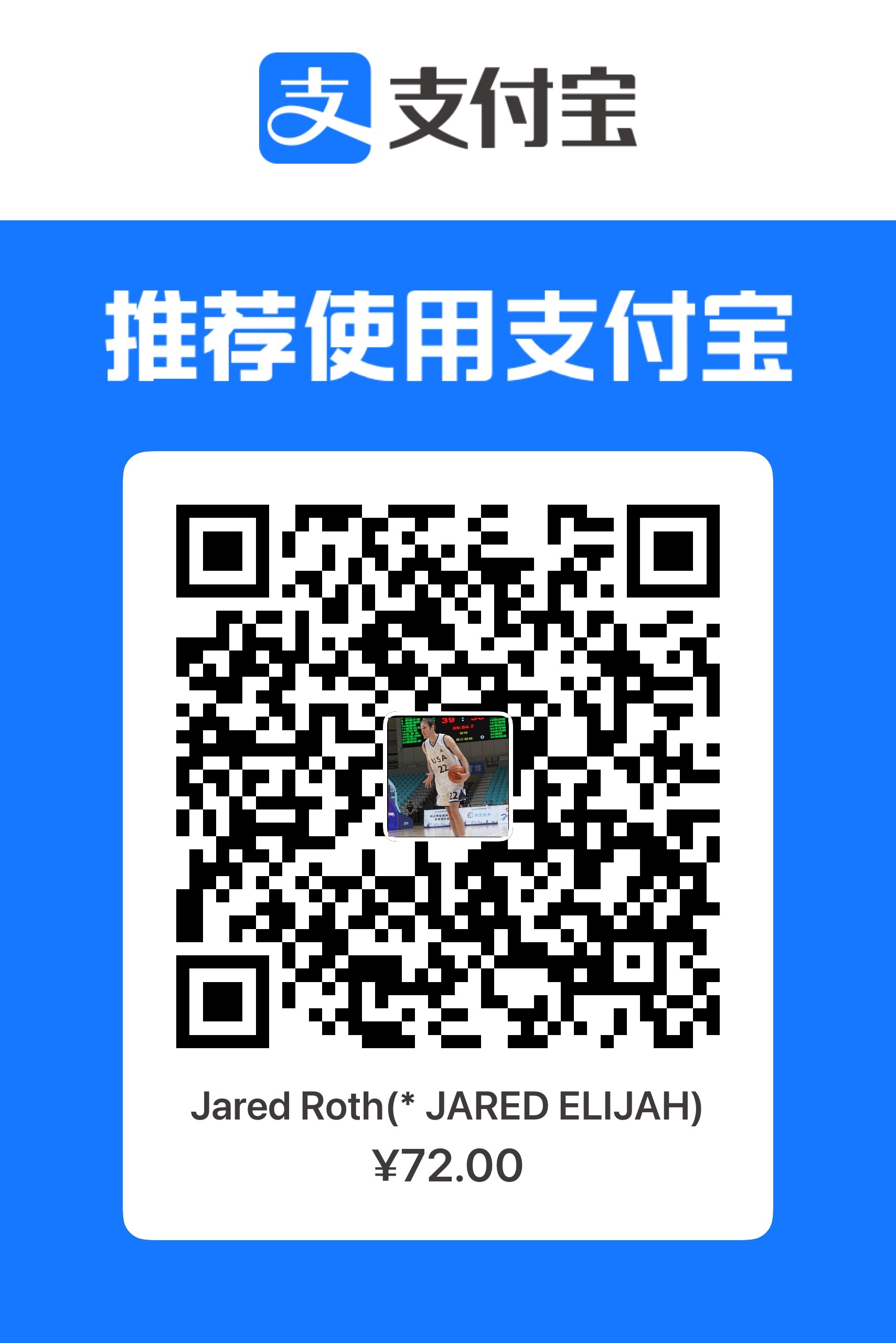 Online Dunk Adapt Plyometric Training Jared Roth Tucson, AZ's image