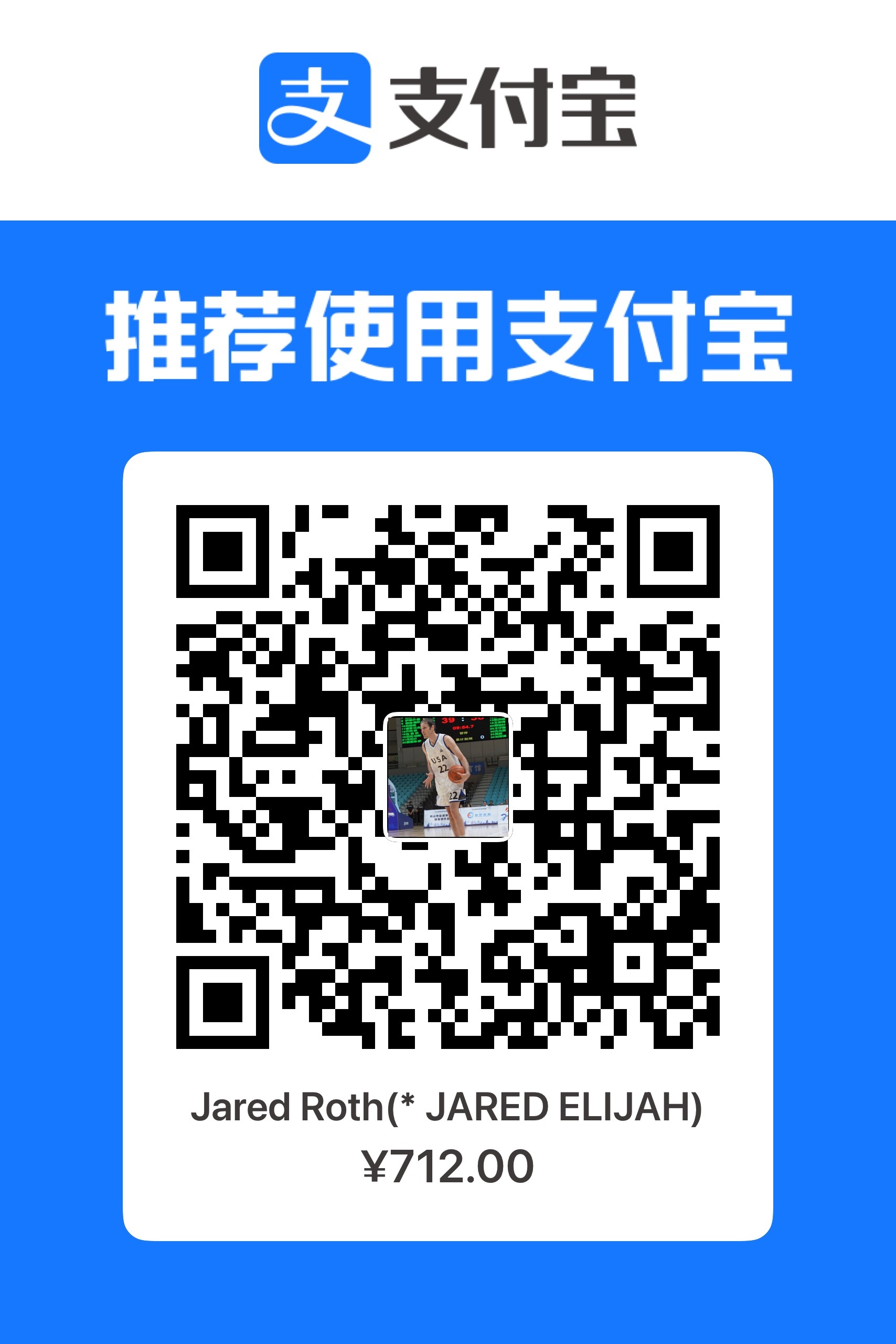 Online Dunk Adapt Plyometric Training Jared Roth Tucson, AZ's image