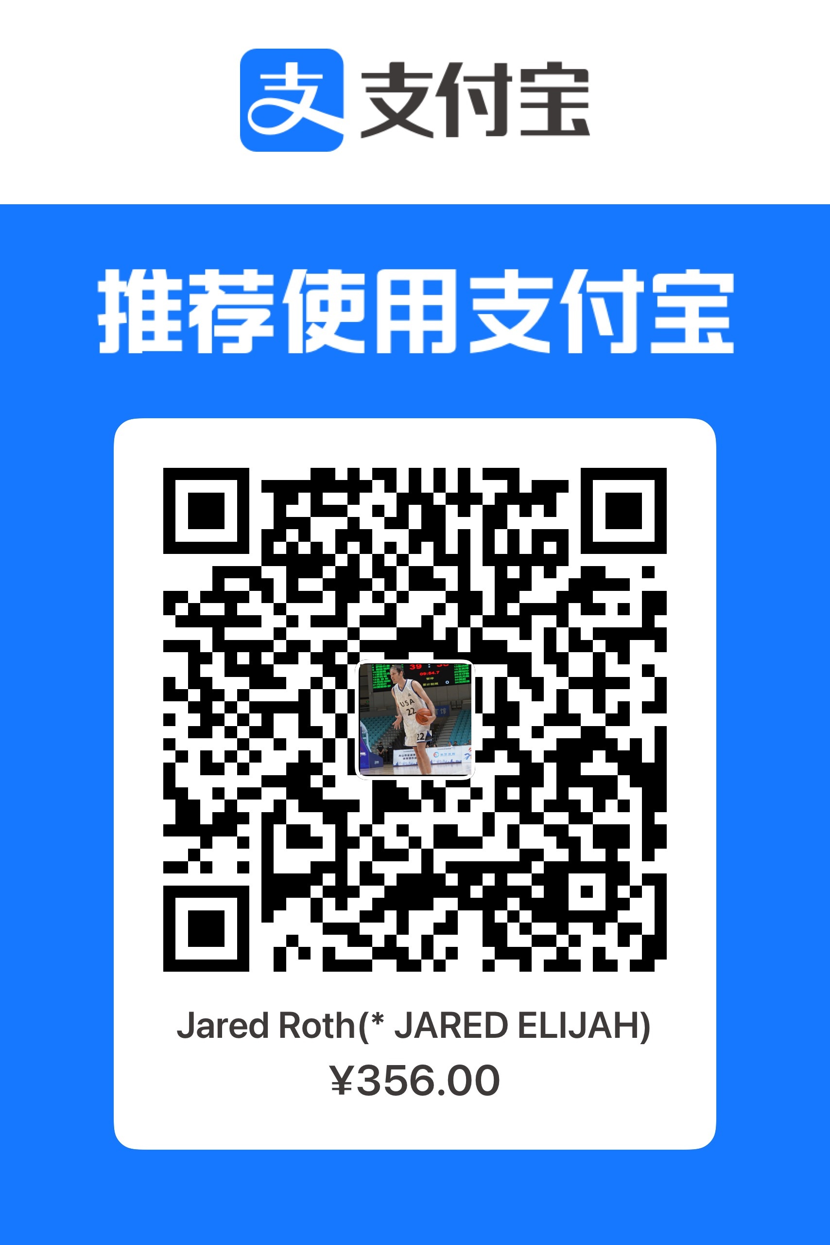 Online Dunk Adapt Plyometric Training Jared Roth Tucson, AZ's image