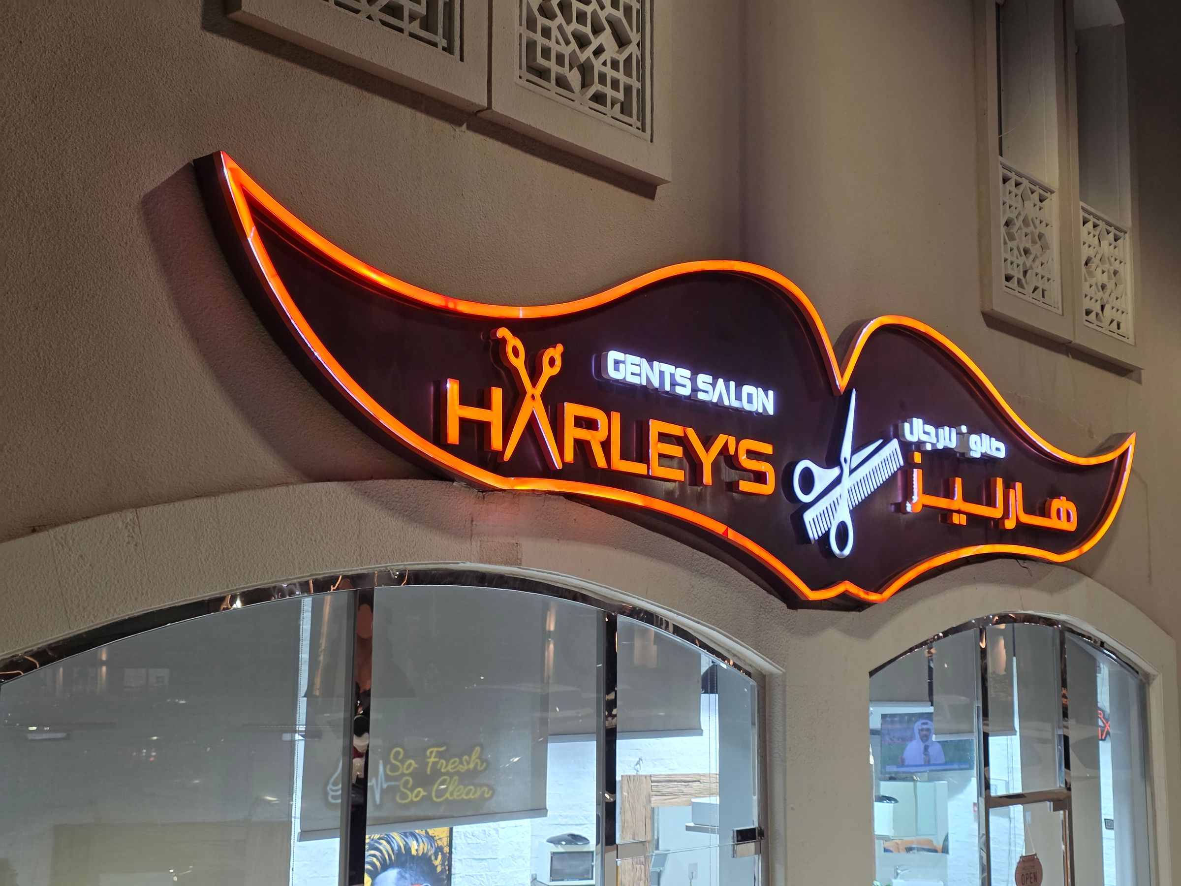Harleys Gents Salon - Springs Souk's image