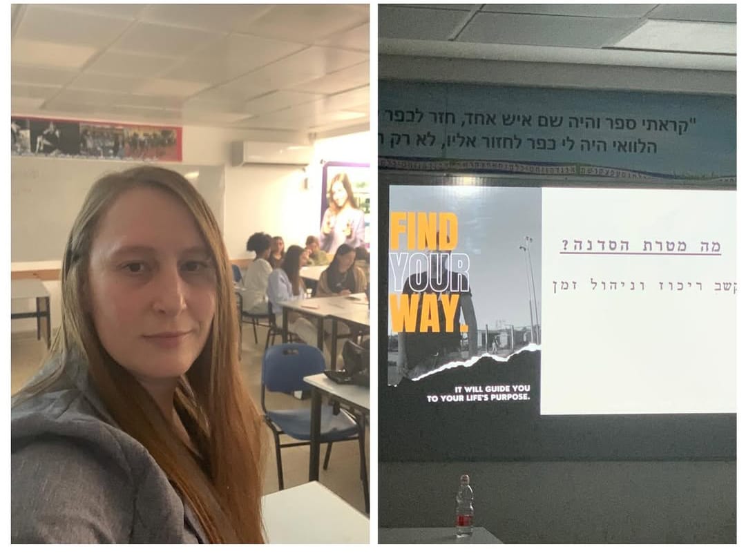 נטלי שטנגל's image