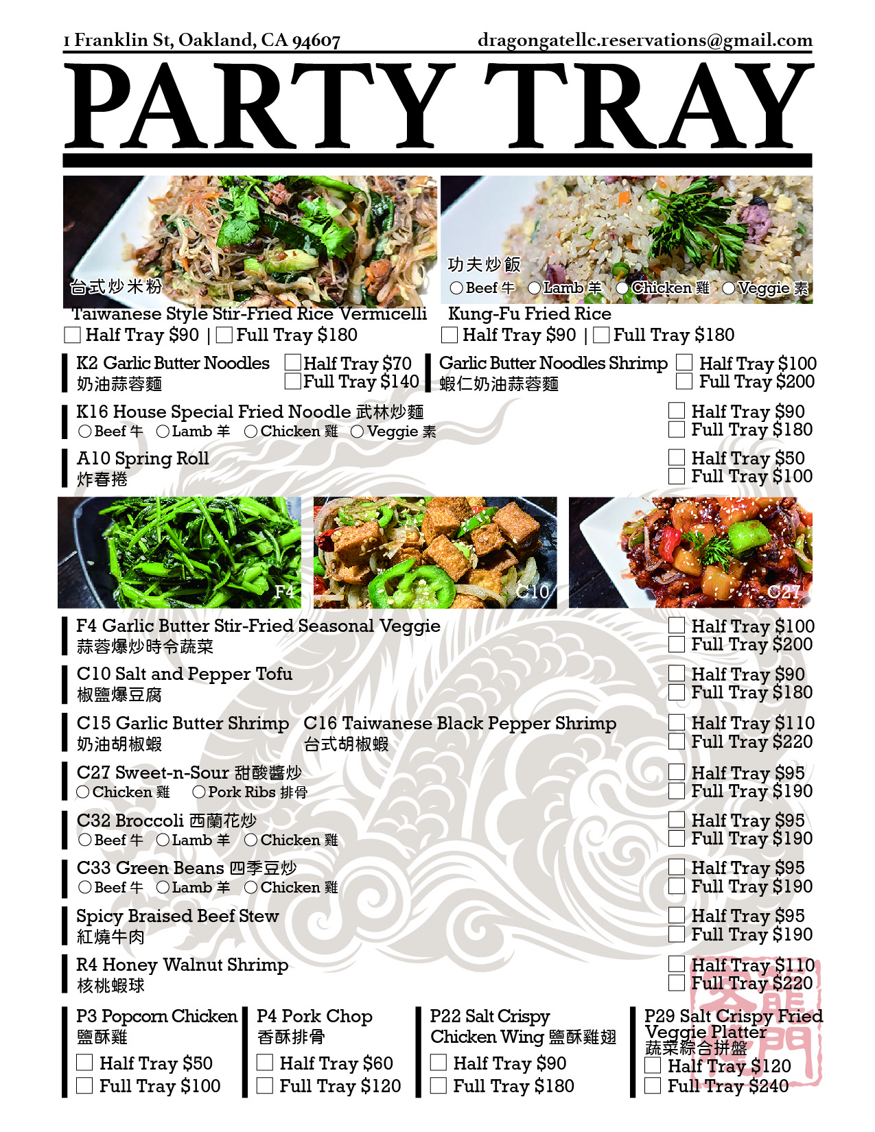 Let's Us Cater!