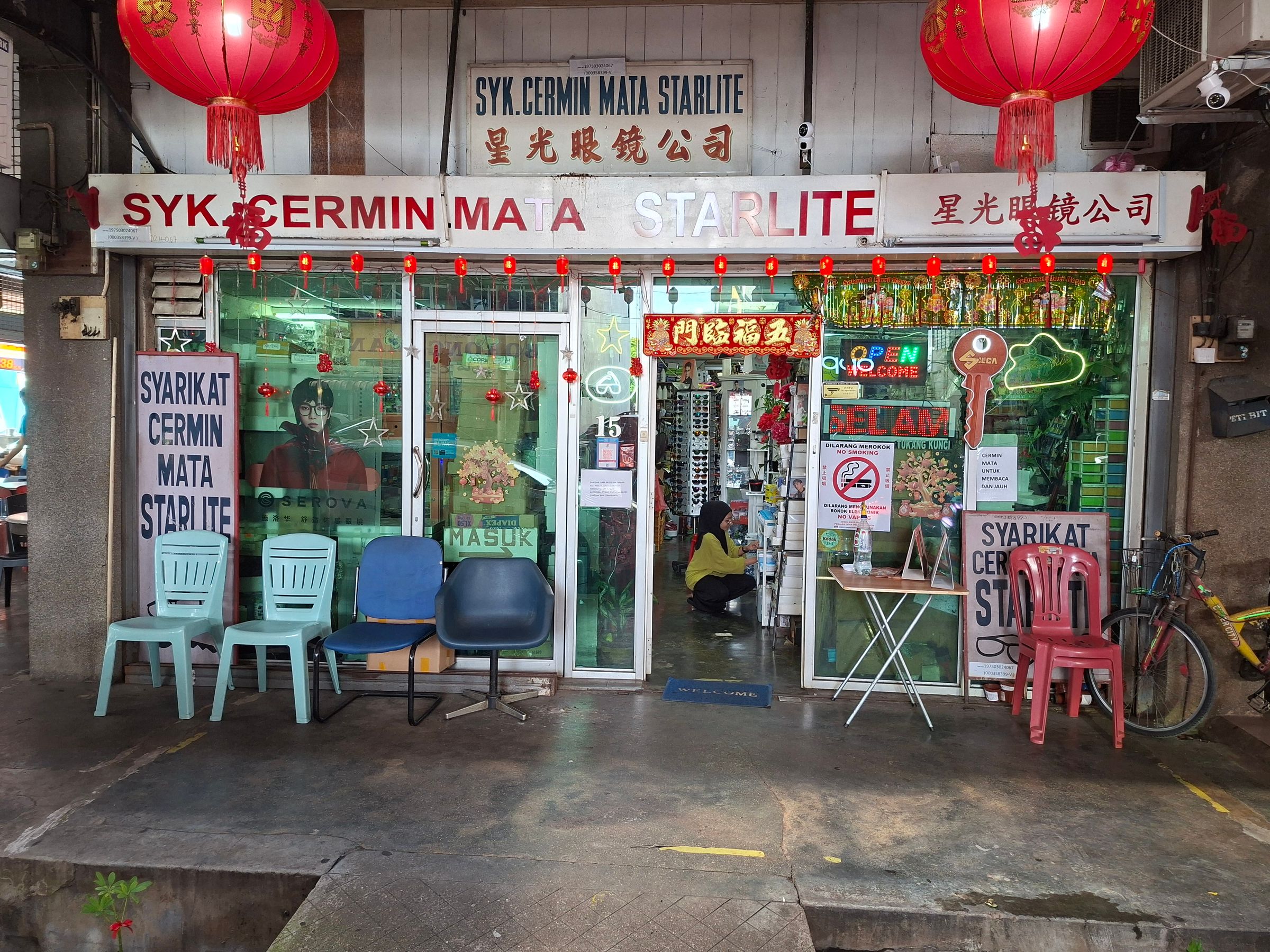 SYARIKAT CERMIN MATA STARLITE's image