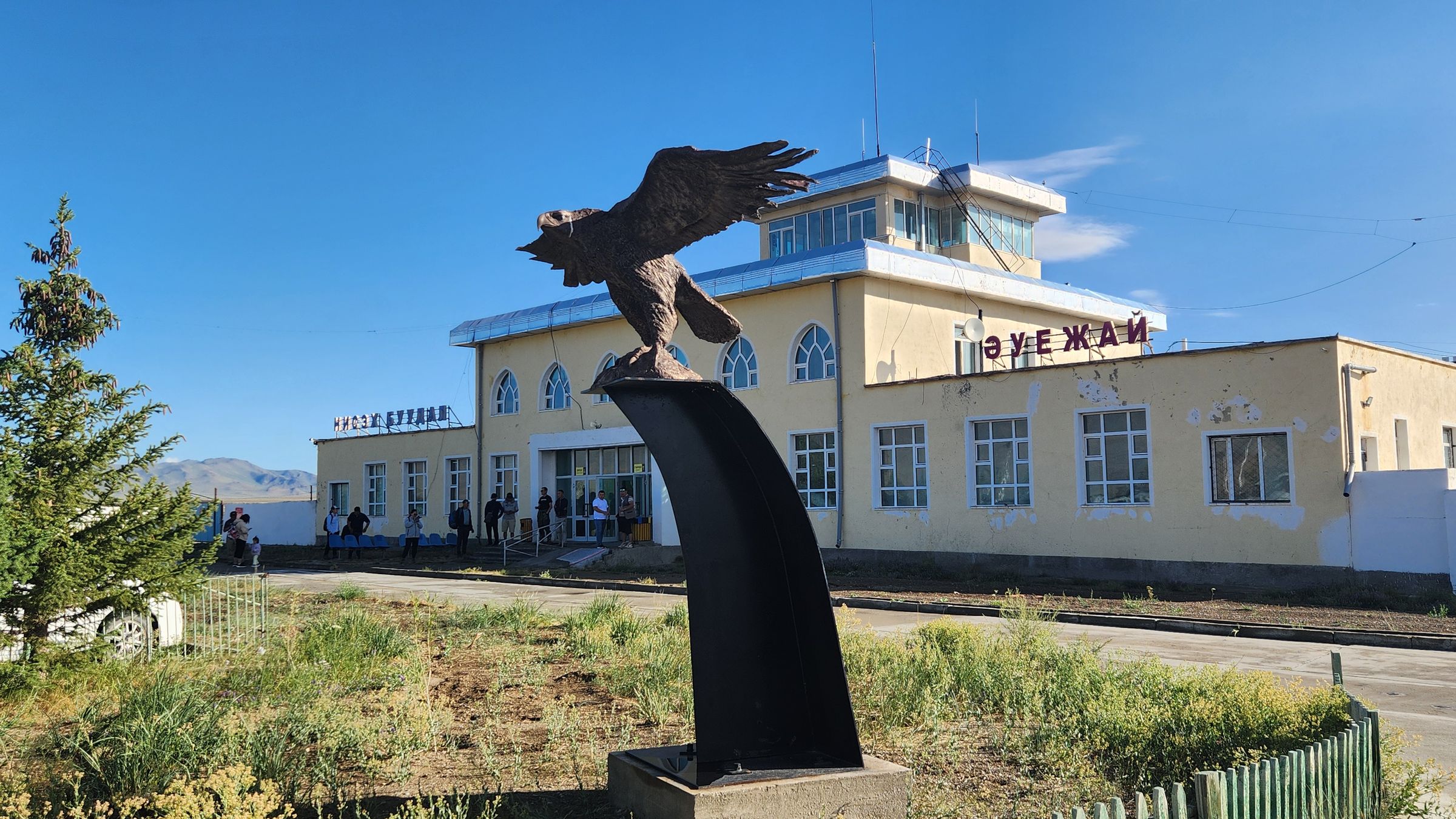 Өлгий нисэх онгоцны буудал