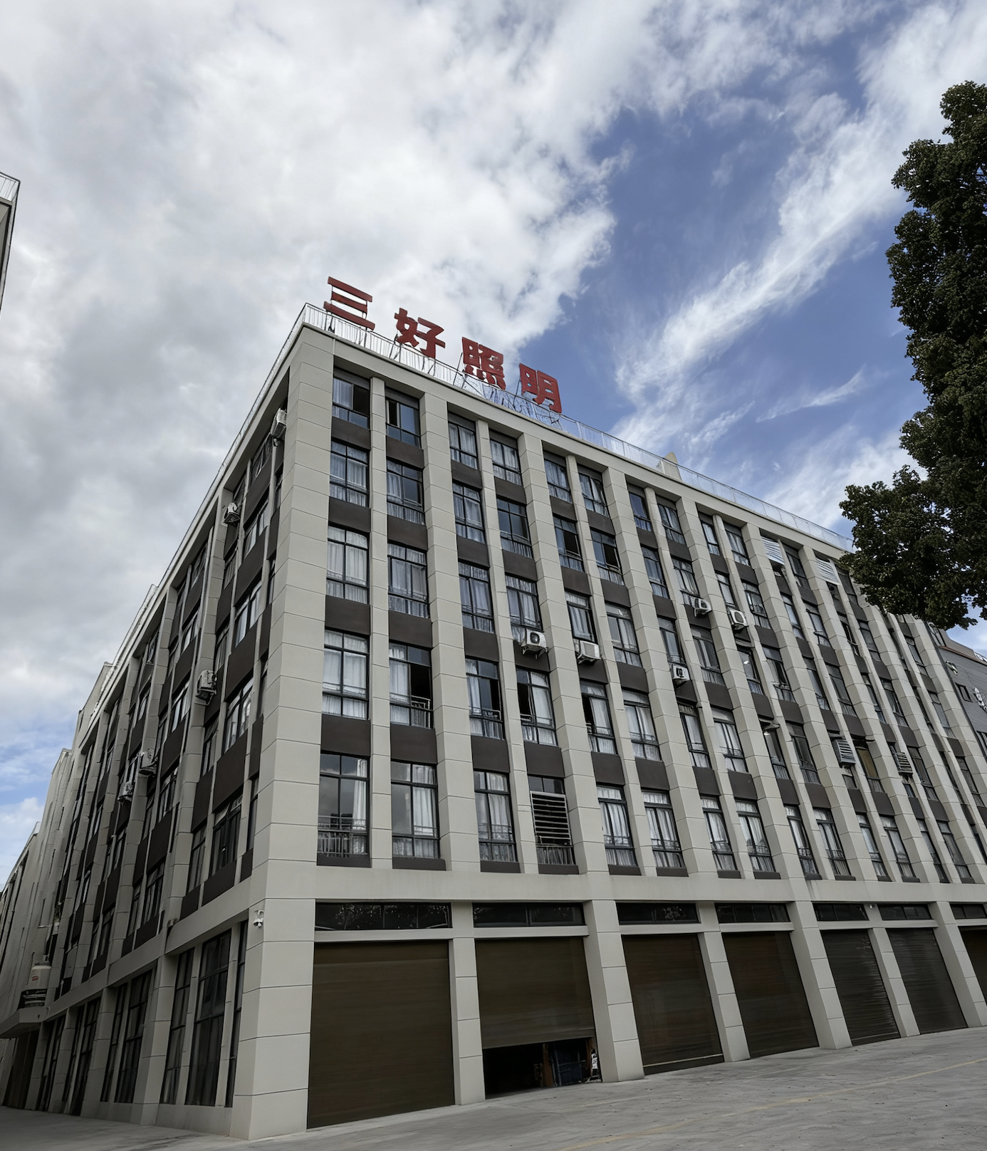 Sanhao Lights's image