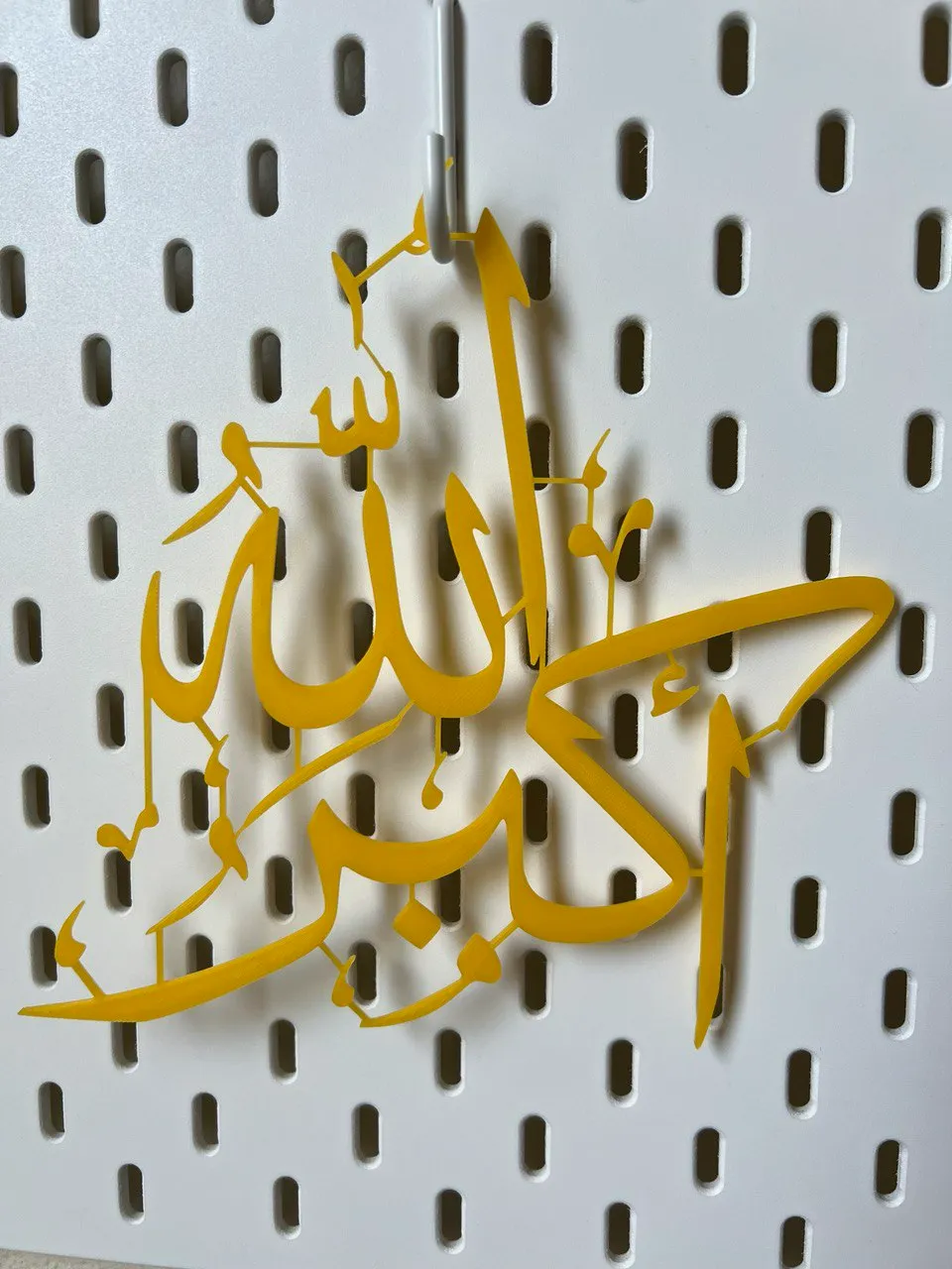 #1.1Bismillah by Ninja Squirrel