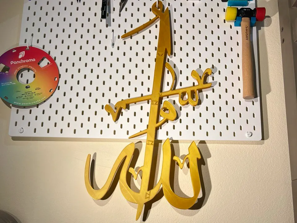 #1.16 Allah by Ninja Squirrel