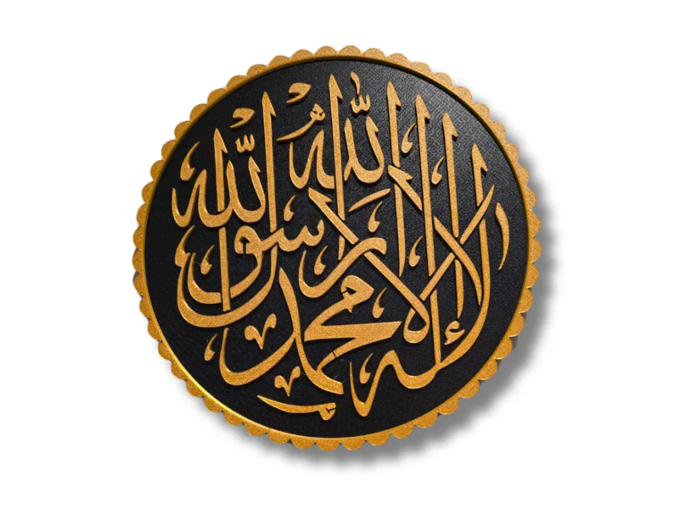 #1.9 La Ilaha IllAllah by CherrysCollection