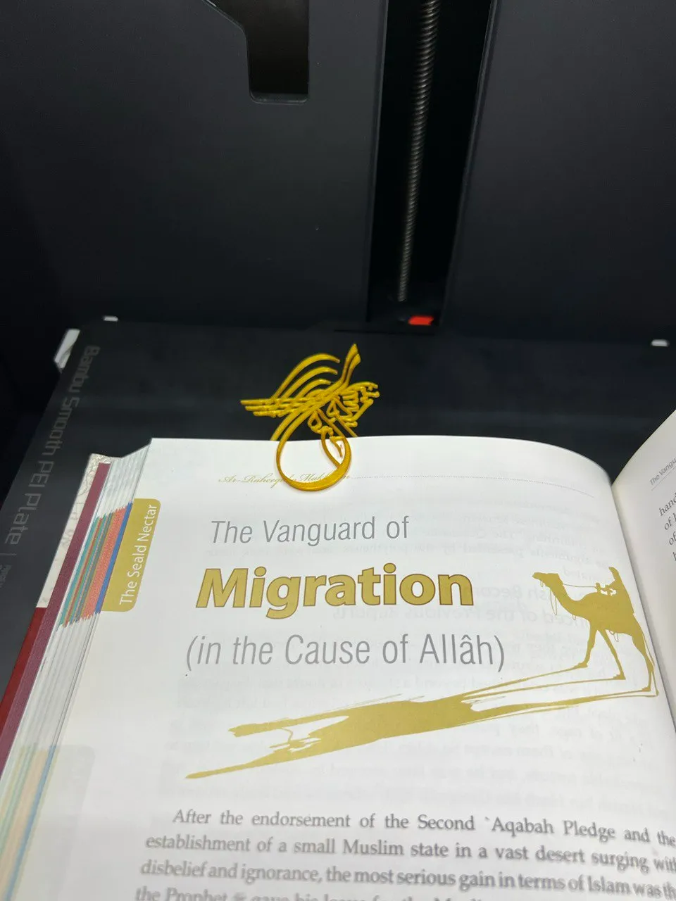 #6.6 Bismillah Bookmark by Ninja Squirrel