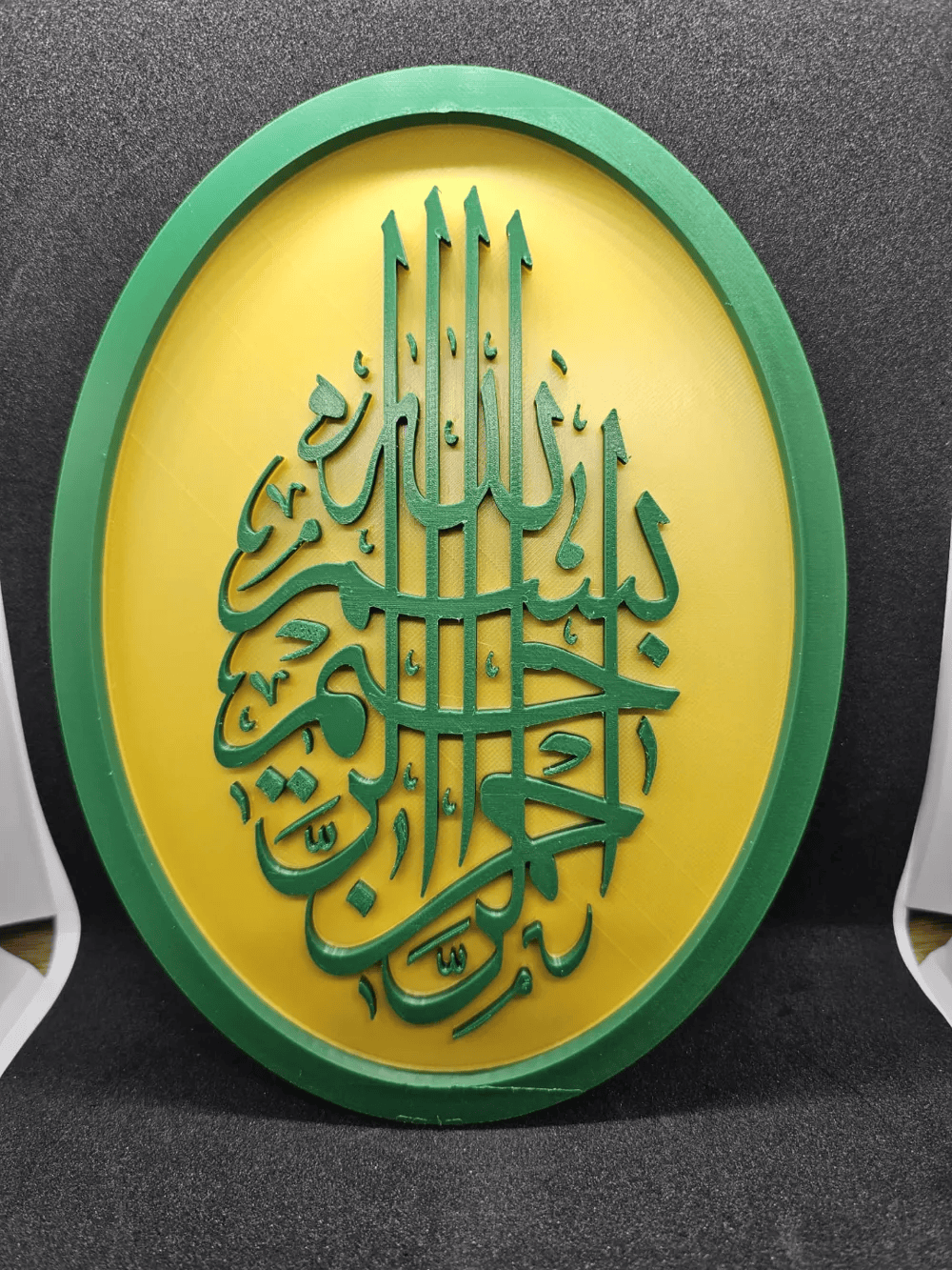 #1.8 Bismillah by 3D_Maze