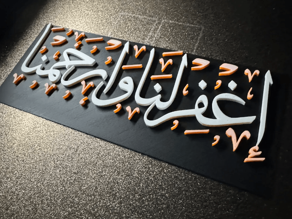 #3.2 "Lord forgive us and have mercy on us" by Who Else But Me