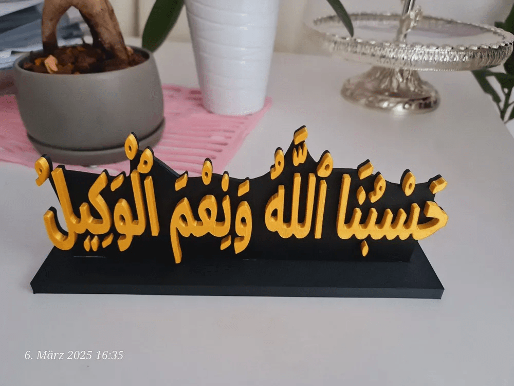 #2.15 Hasbunallahu wa ni'mal wakeel by azizcan8