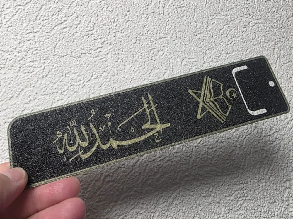 #6.4 Elhamdulillah Bookmark by ASdesignSA