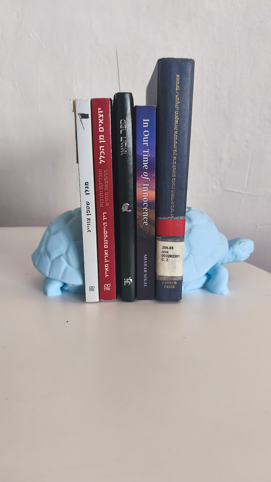 #32 Bookend by In-House
