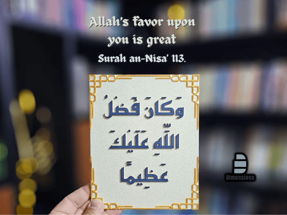 #3.1 Surah An-Nisa' 4:113 by Dimensions_48