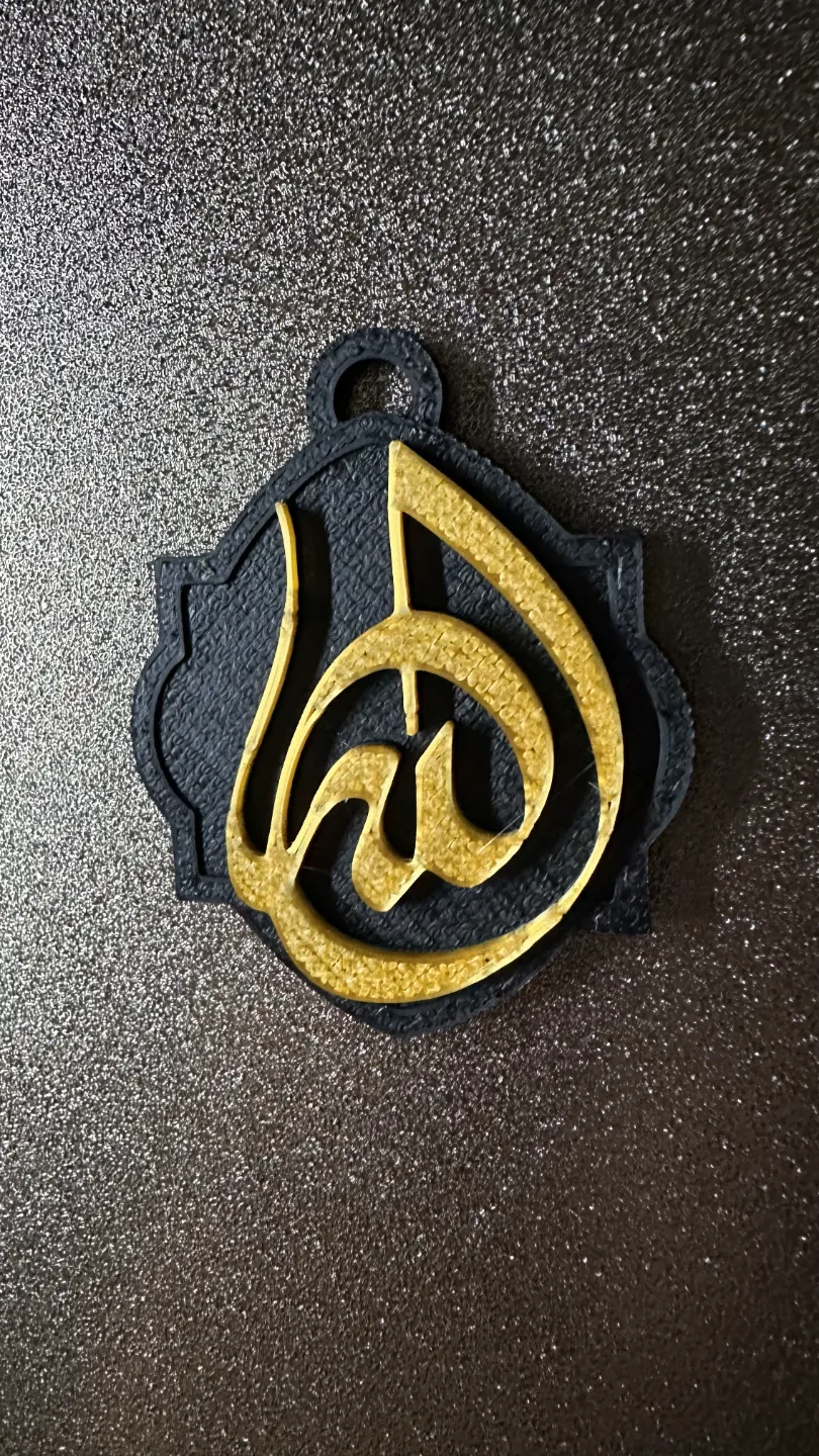 #8.2 Allah Keychain by Travis