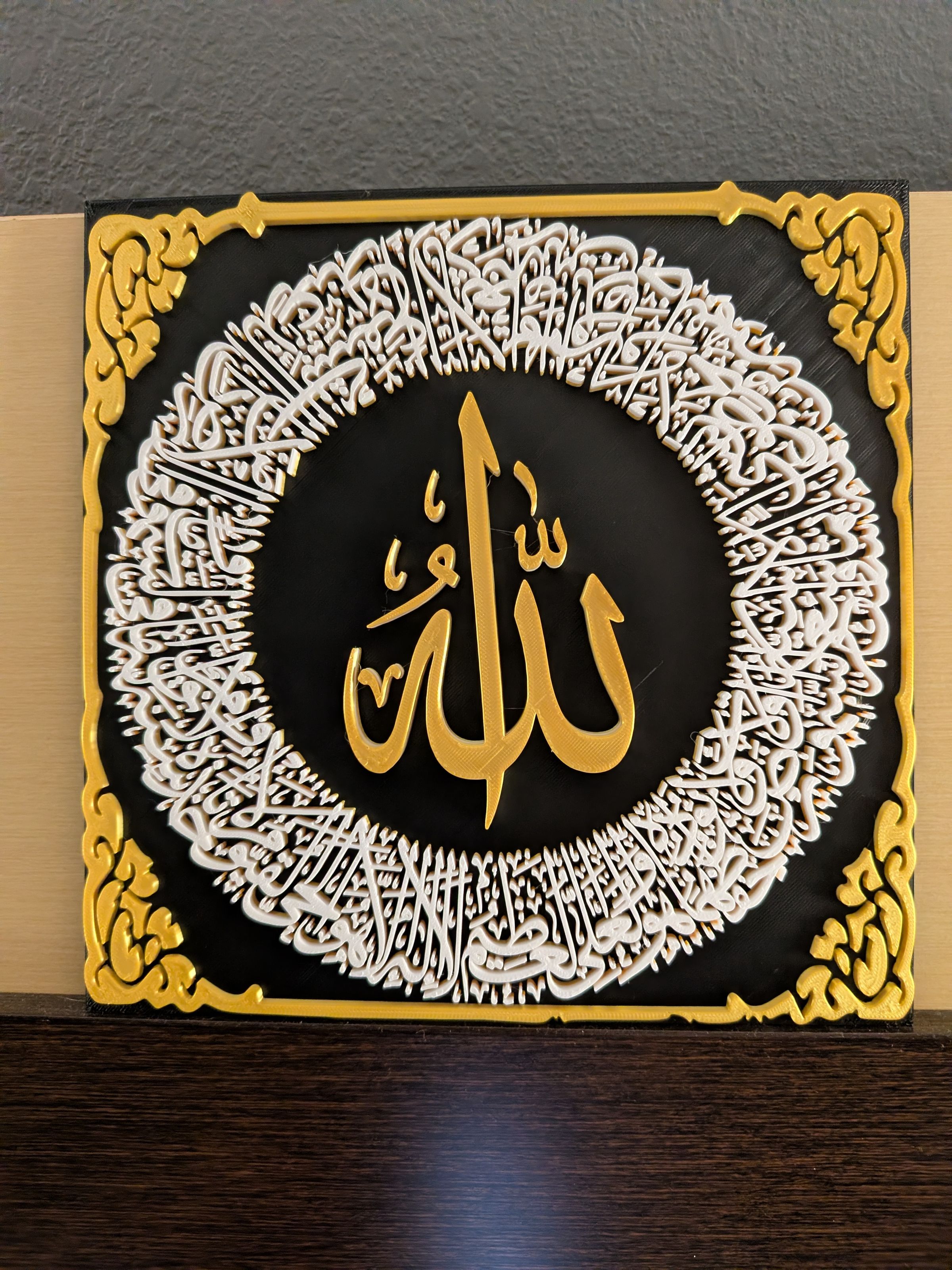 #1.1 For Allah by MarSar Unity