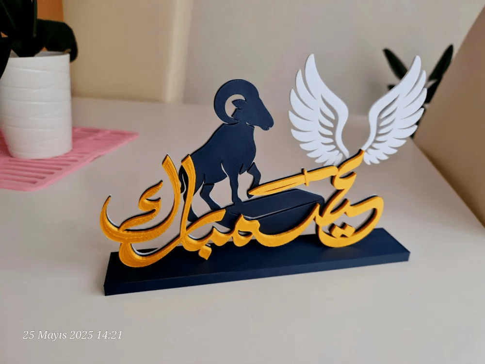 #2.13 Eid Mubarak by azizcan8