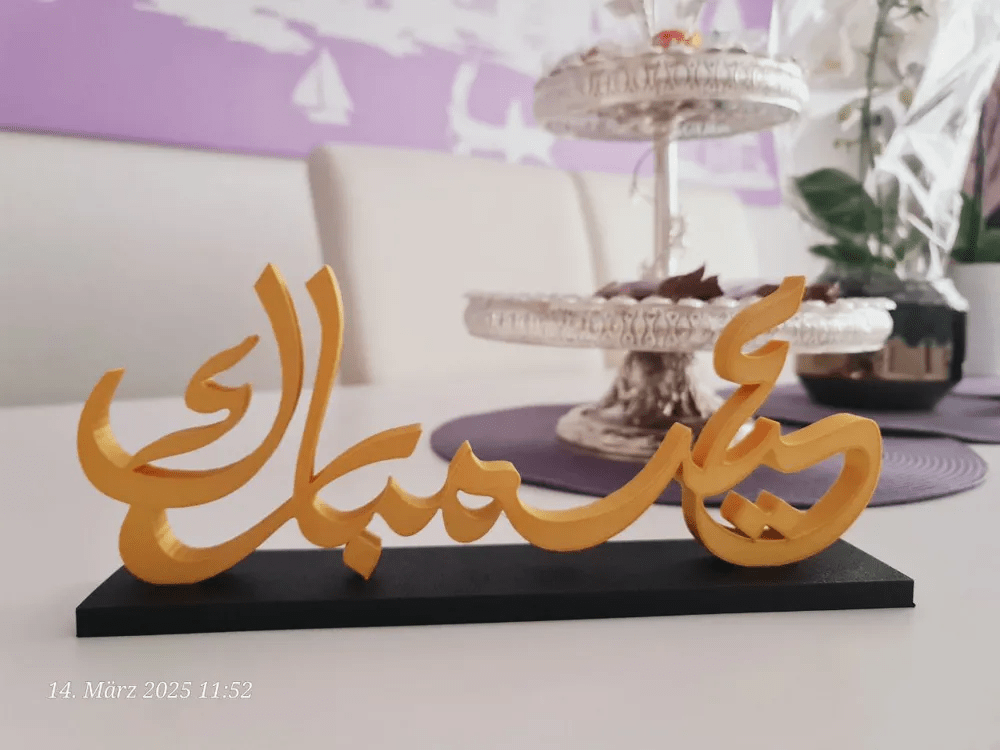 #2.12 Eid Mubarak by azizcan8