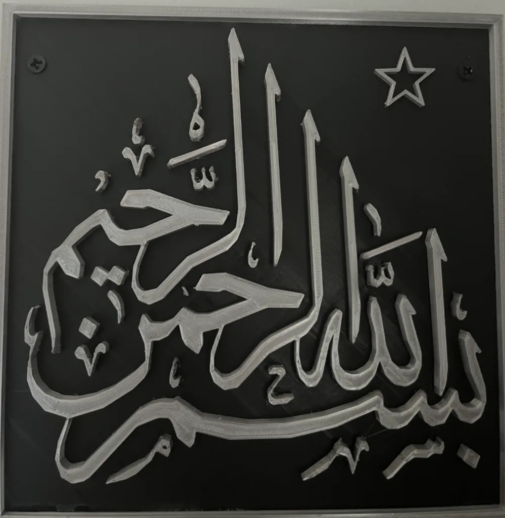 #1.10 Bismillah by nabeelimran09