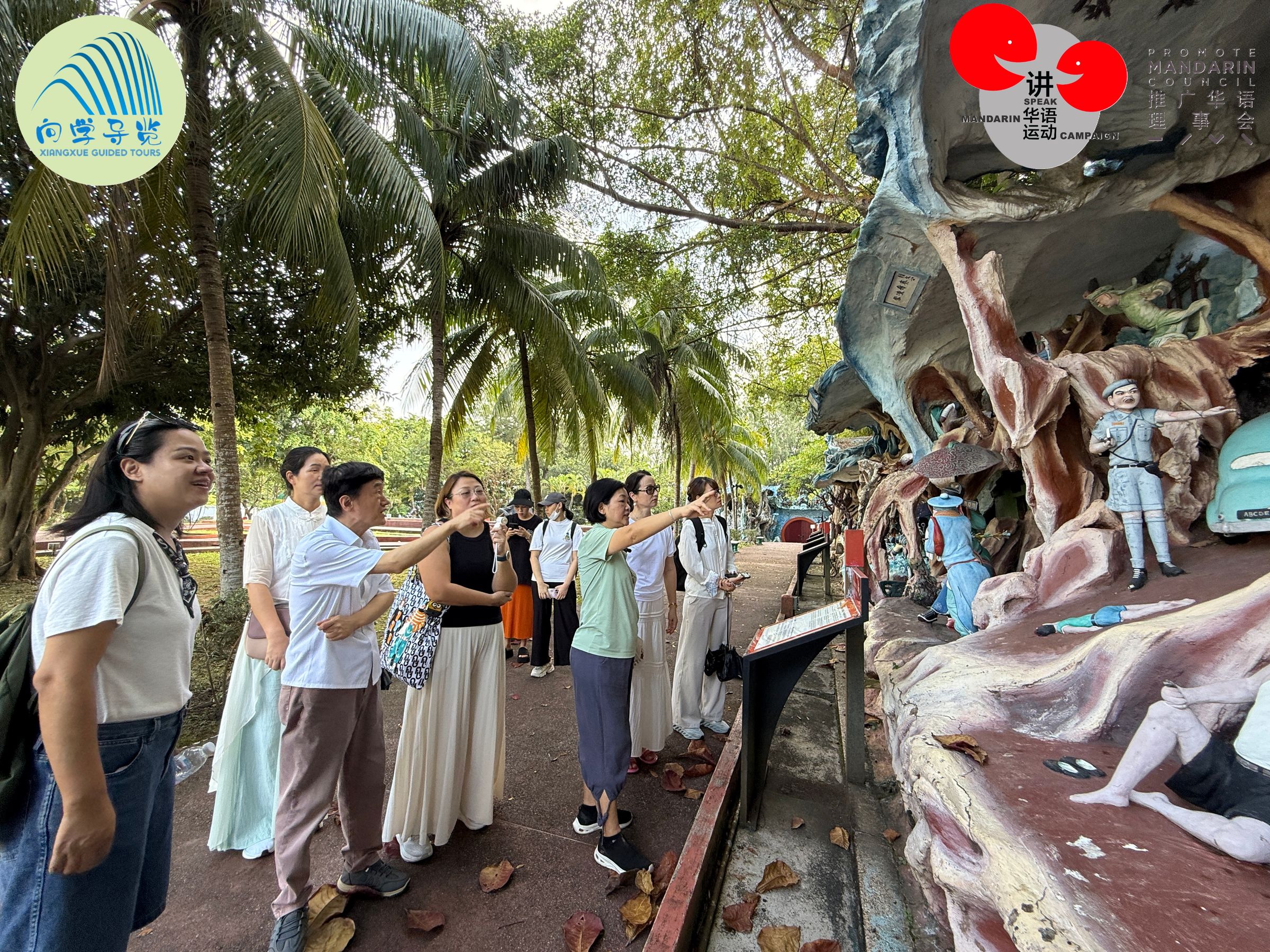 向学导览 Xiangxue Guided Tours 's image