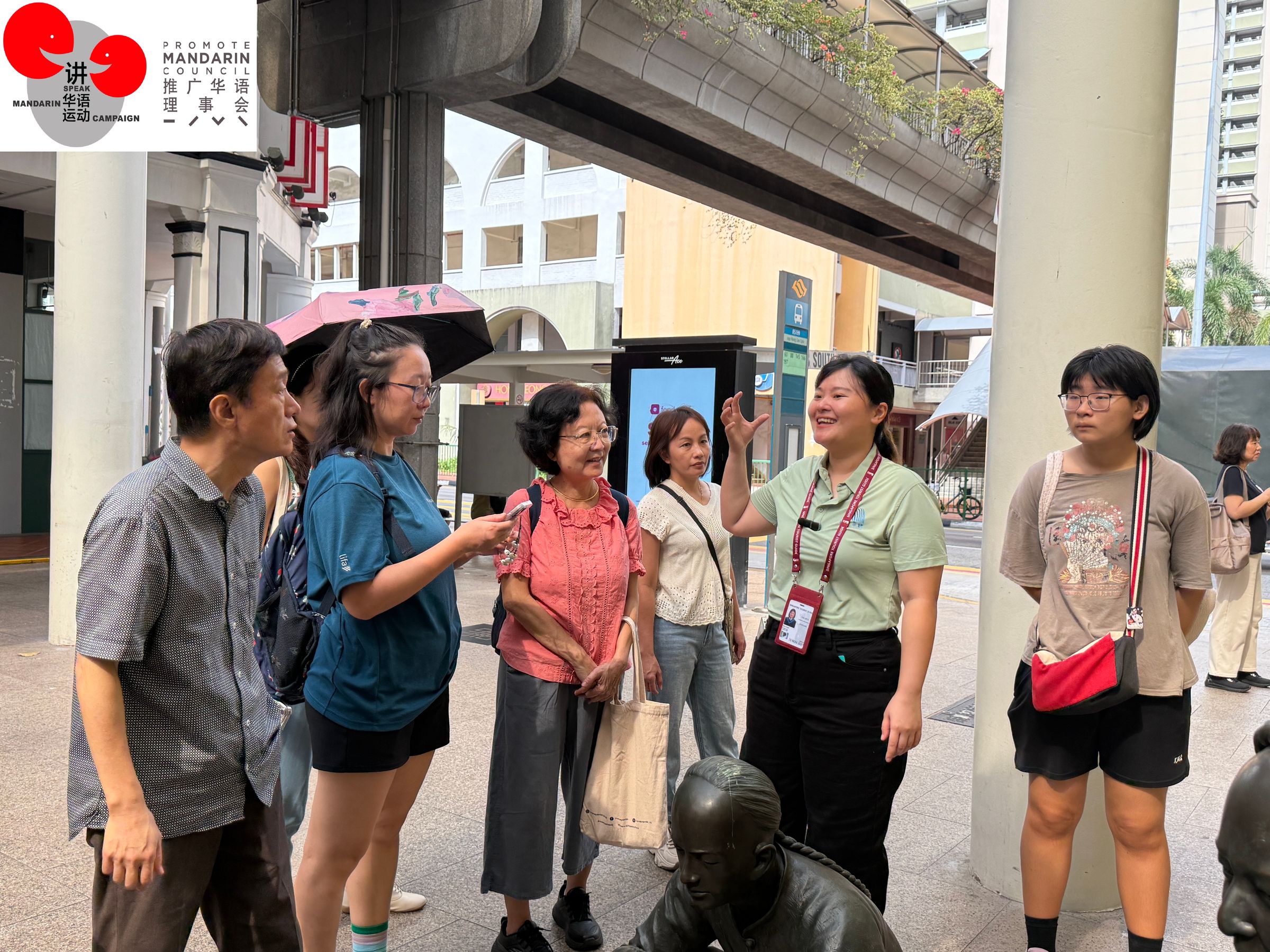 向学导览 Xiangxue Guided Tours 's image