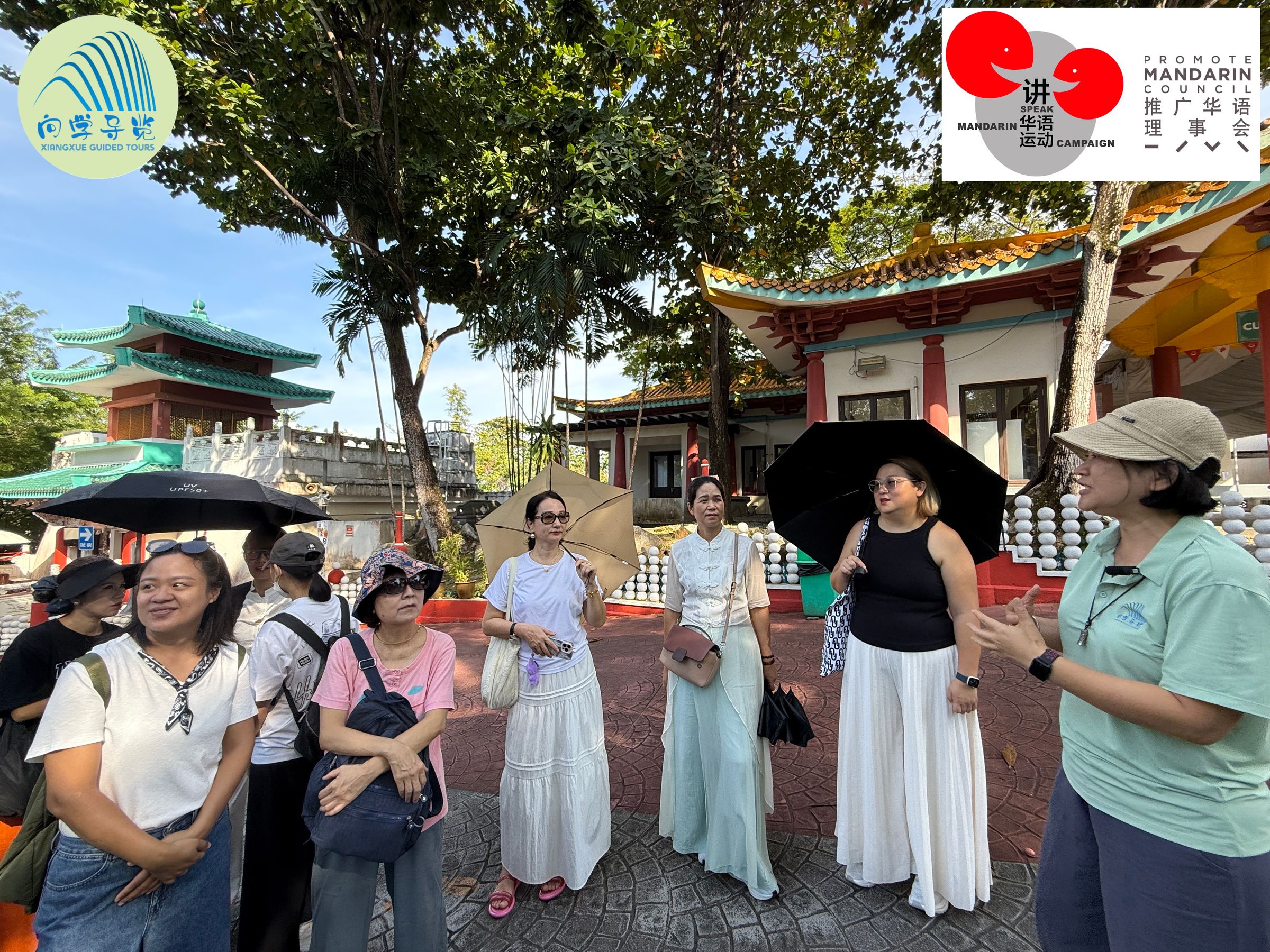向学导览 Xiangxue Guided Tours 's image