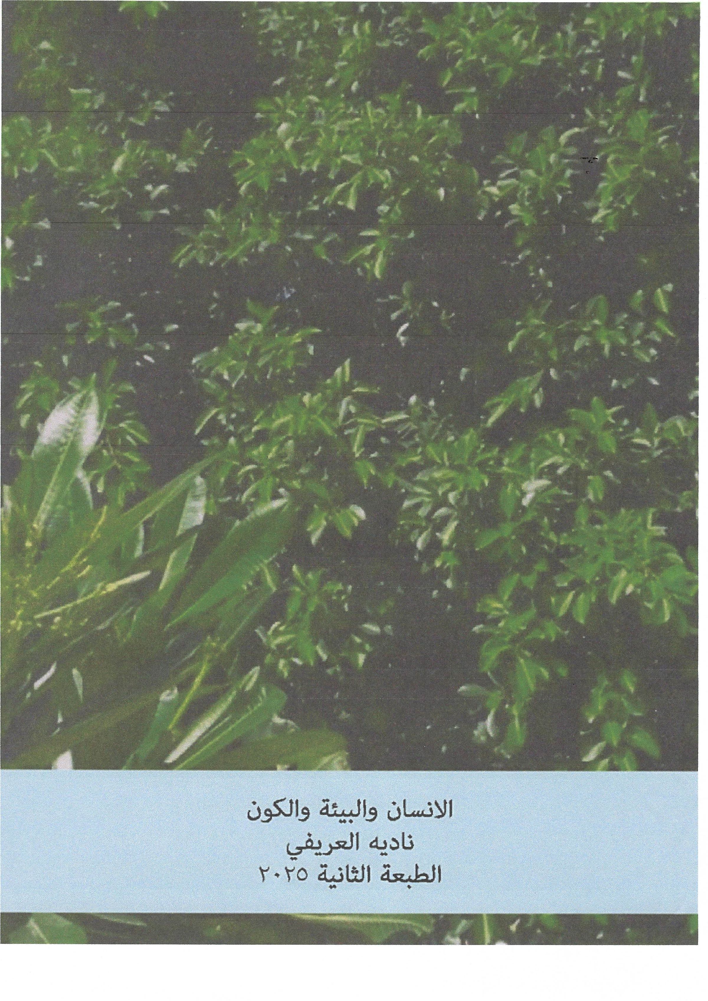 Books Garden 's image