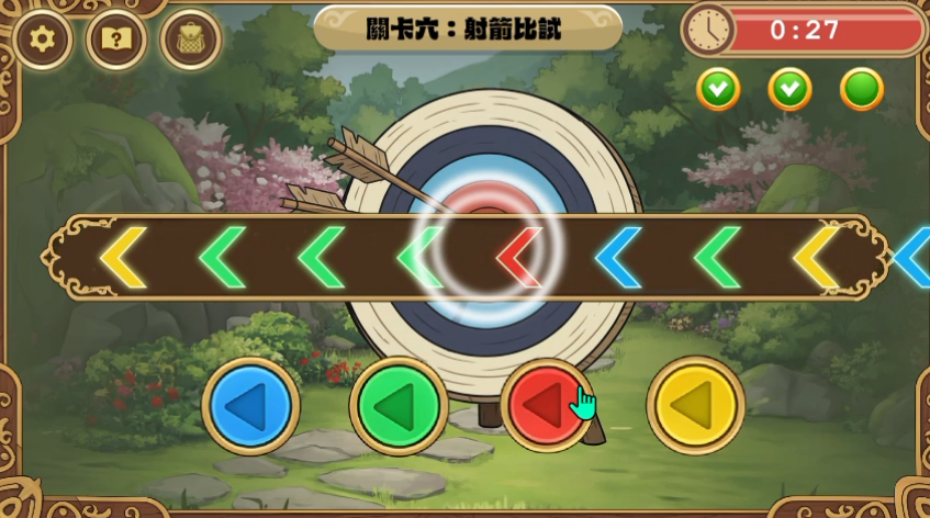 Chinese Education Game