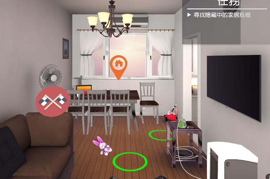 VR HomeSafety