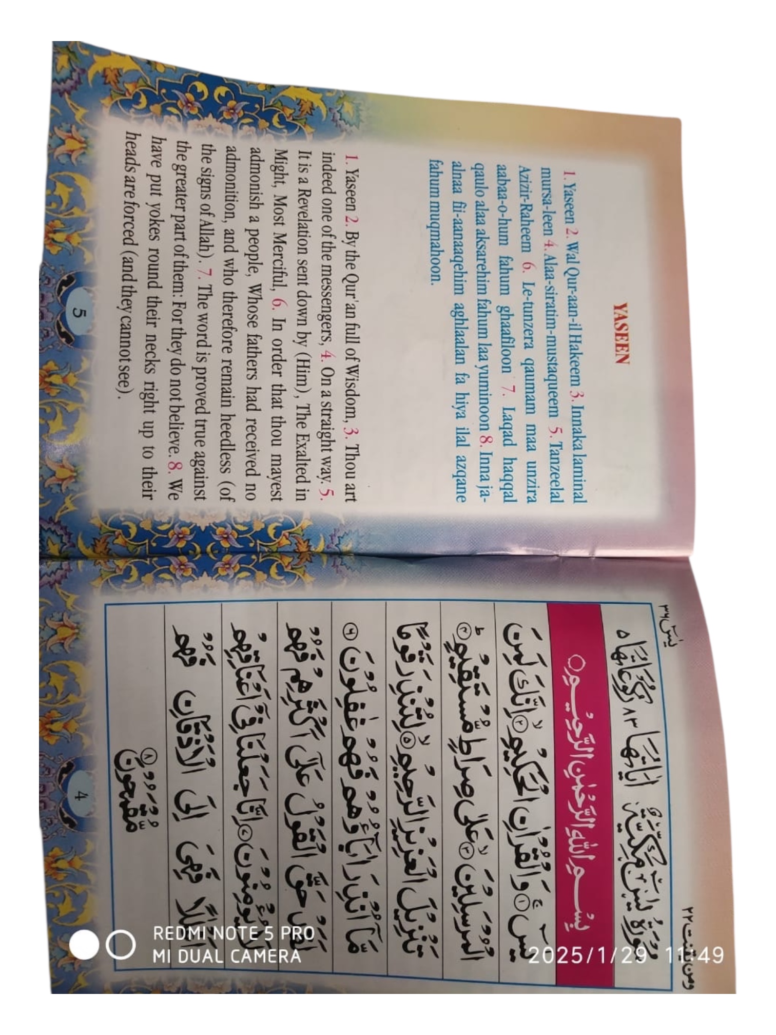 Quran books's image