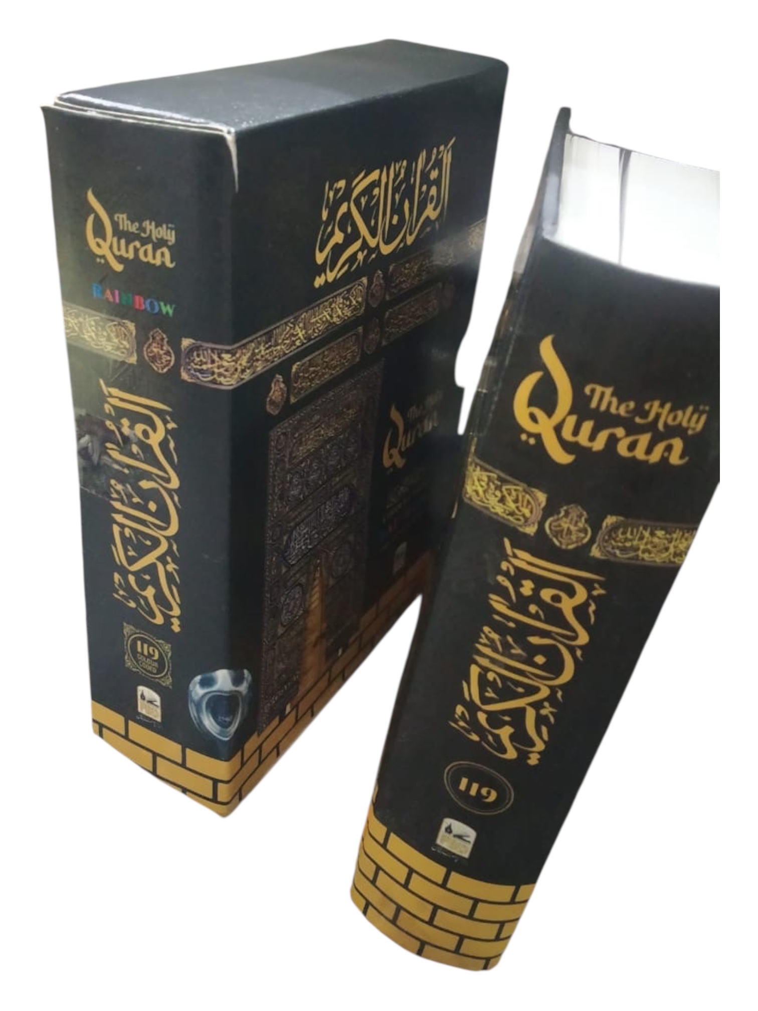Quran books's image