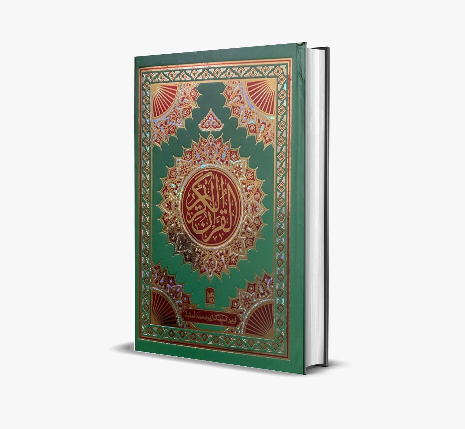 Uthman font