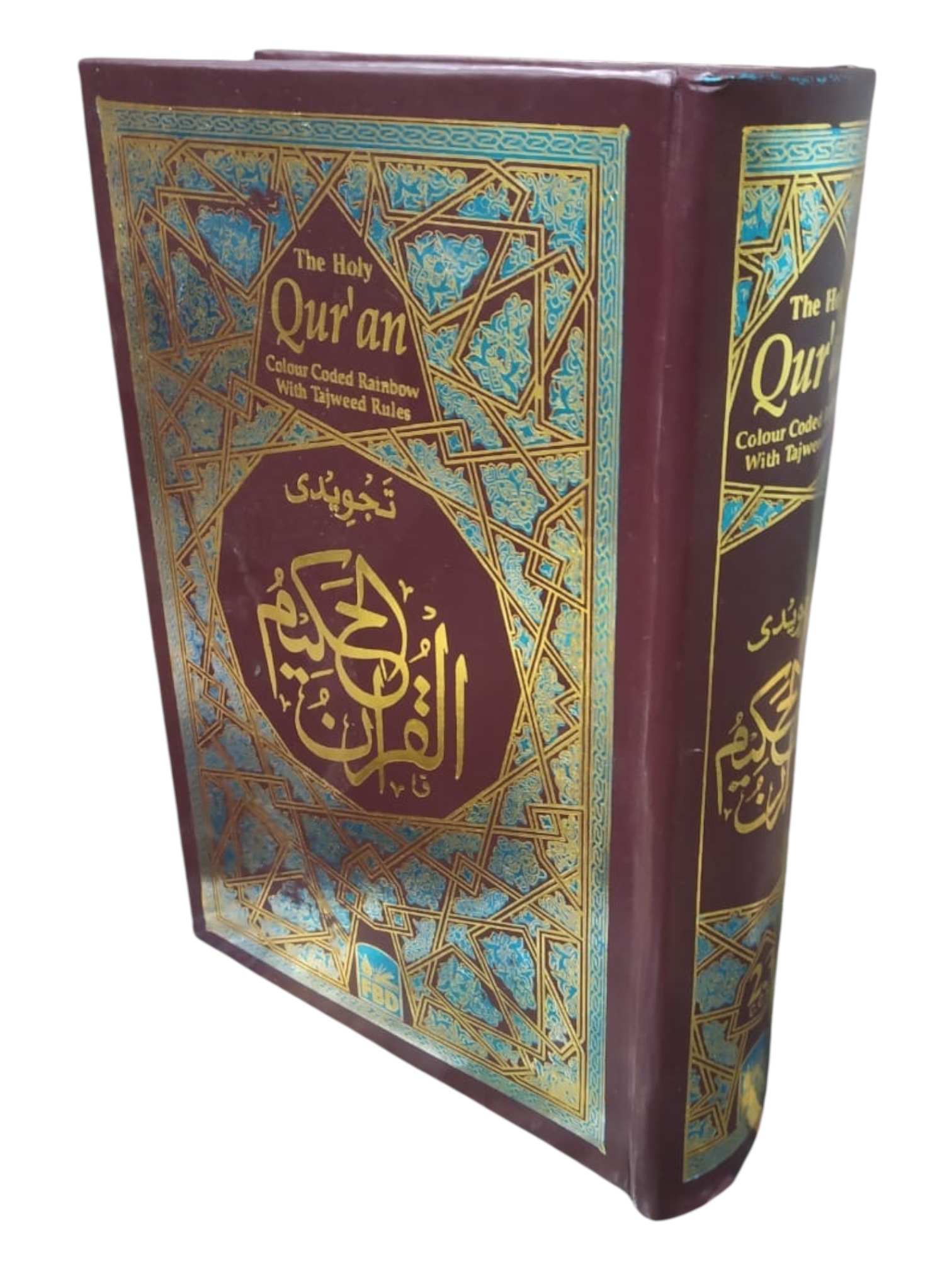 Quran books's image