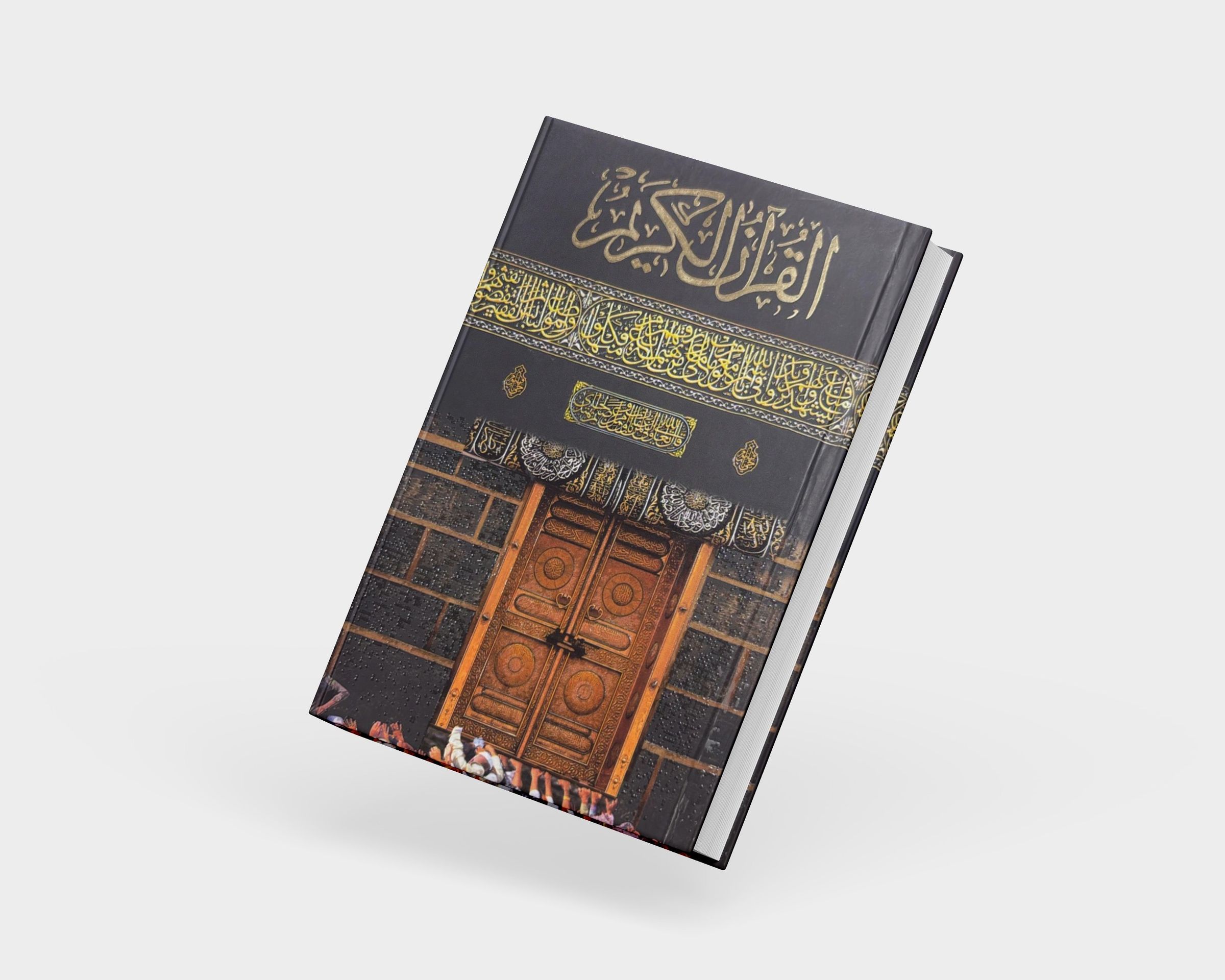 Uthman font