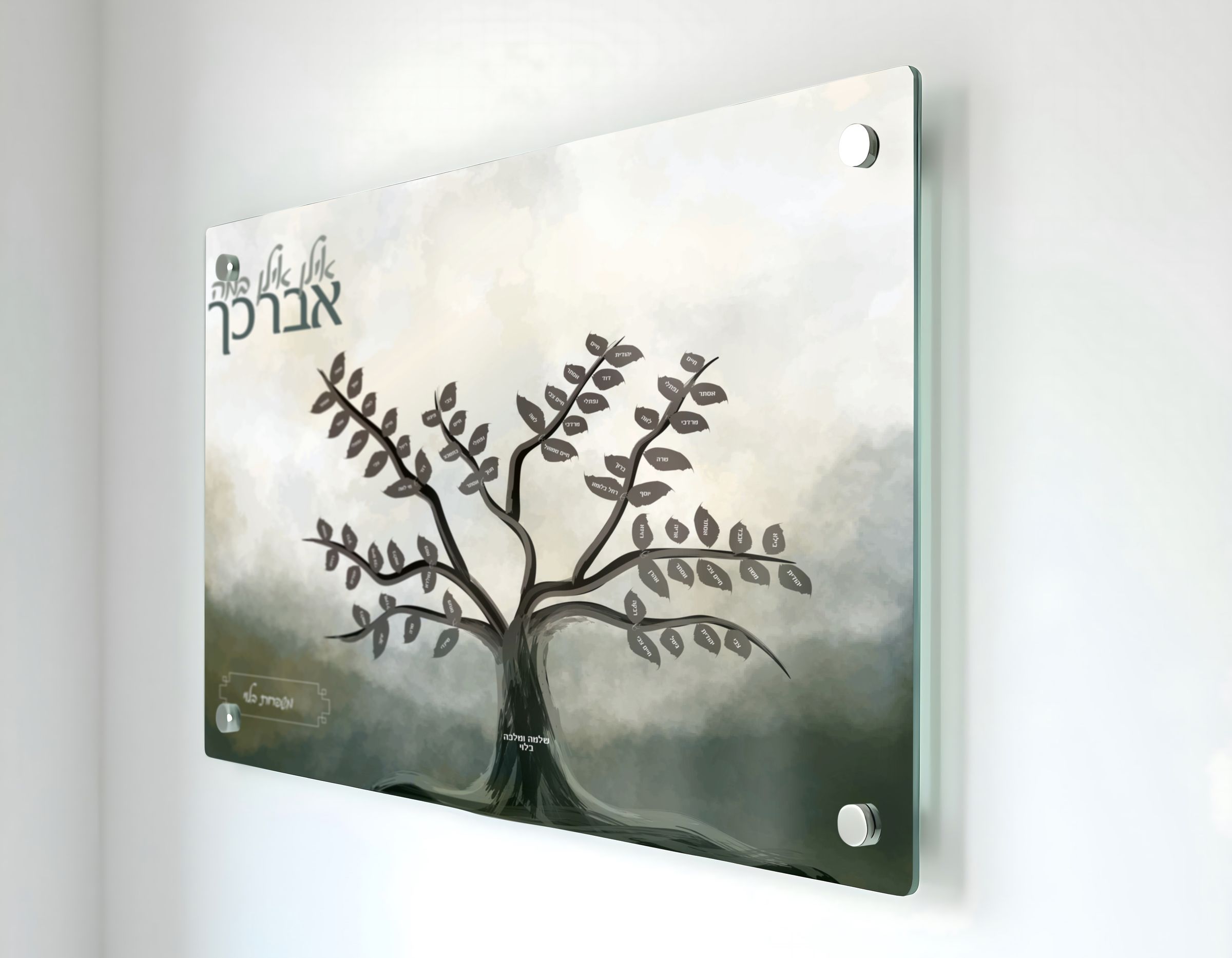 Leaves and Legacies's image