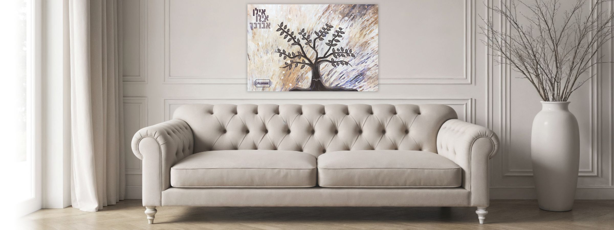 Leaves and Legacies's image