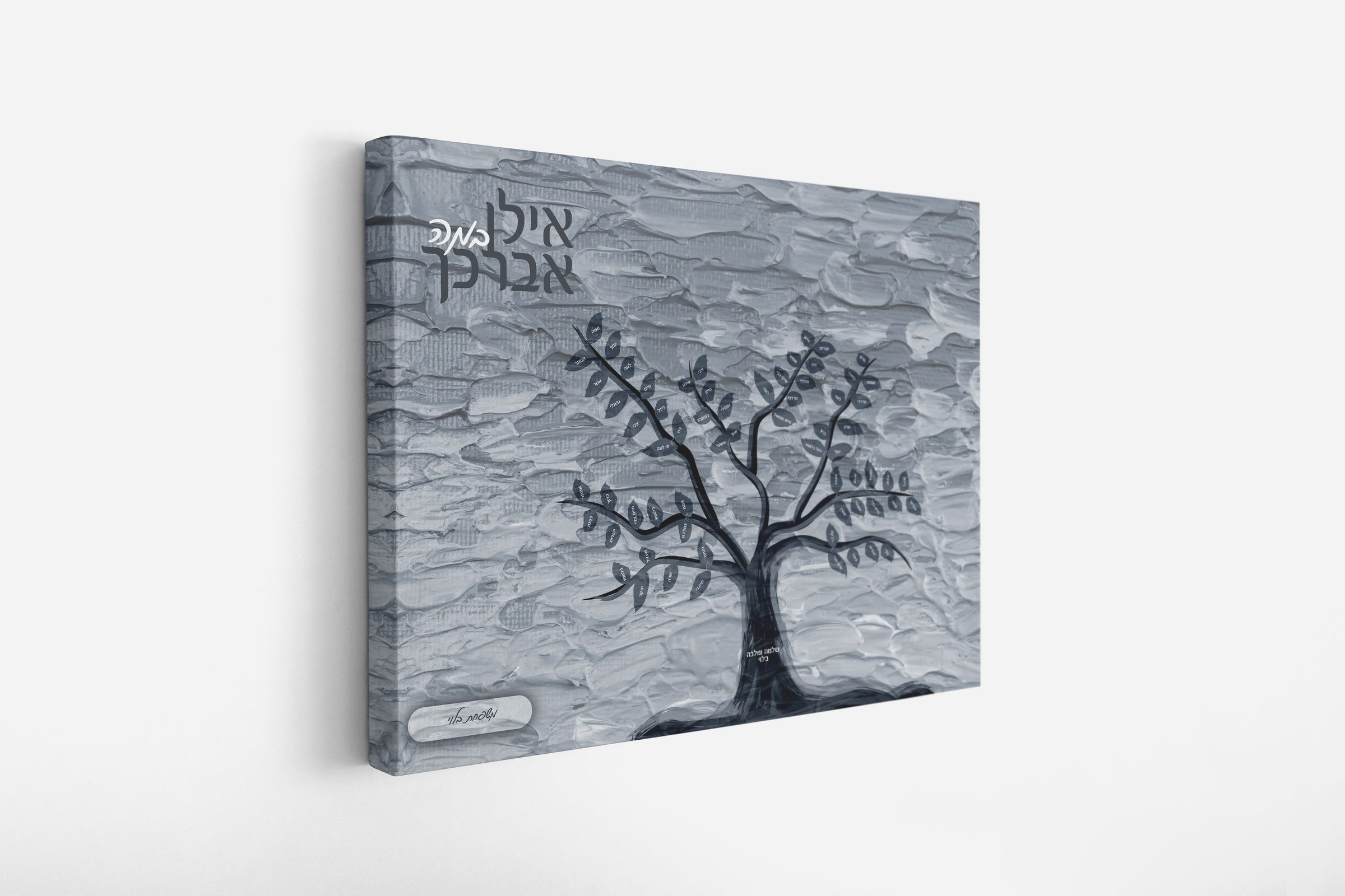 Leaves and Legacies's image