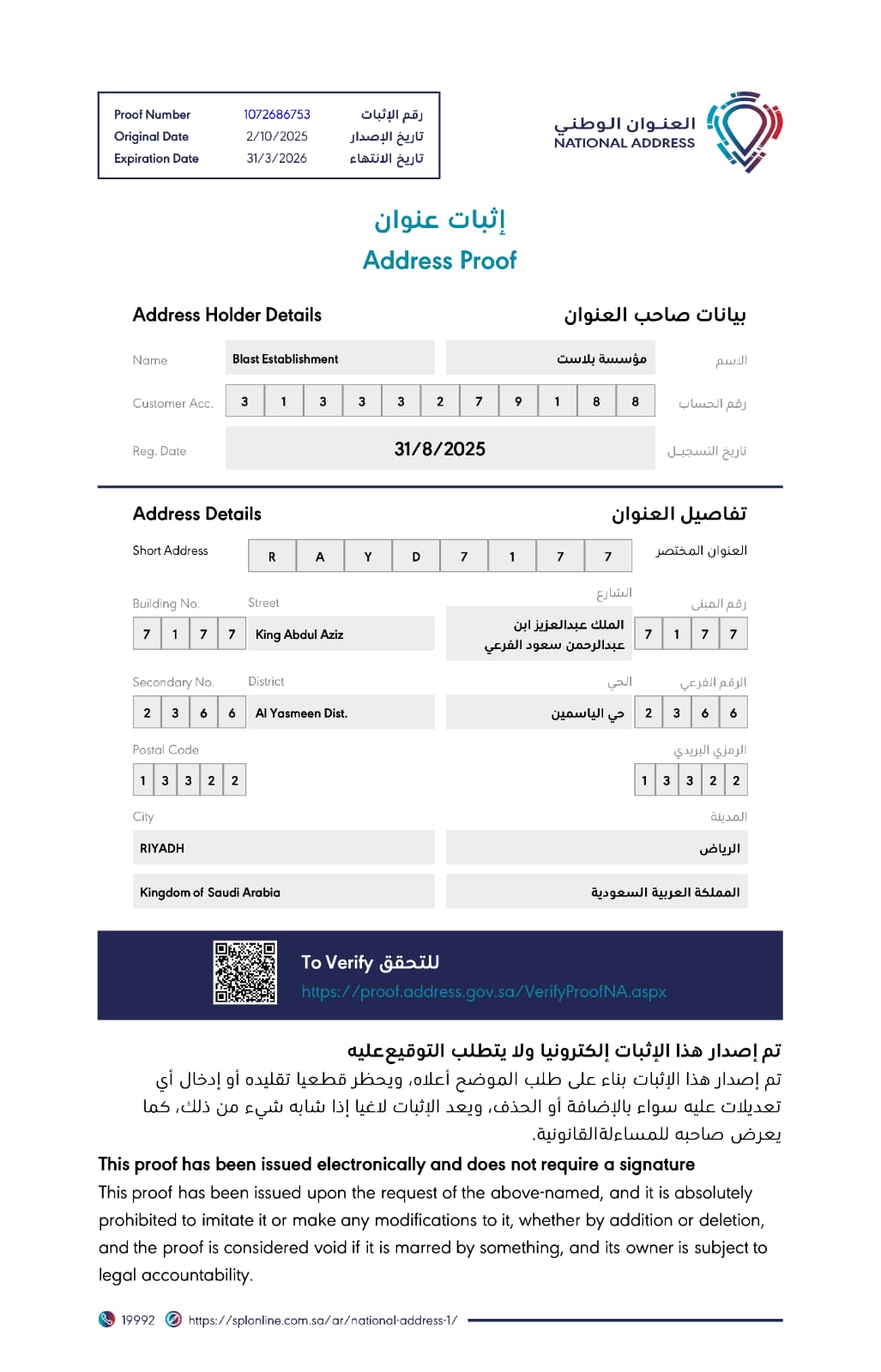 Interior fit/out contractor's image