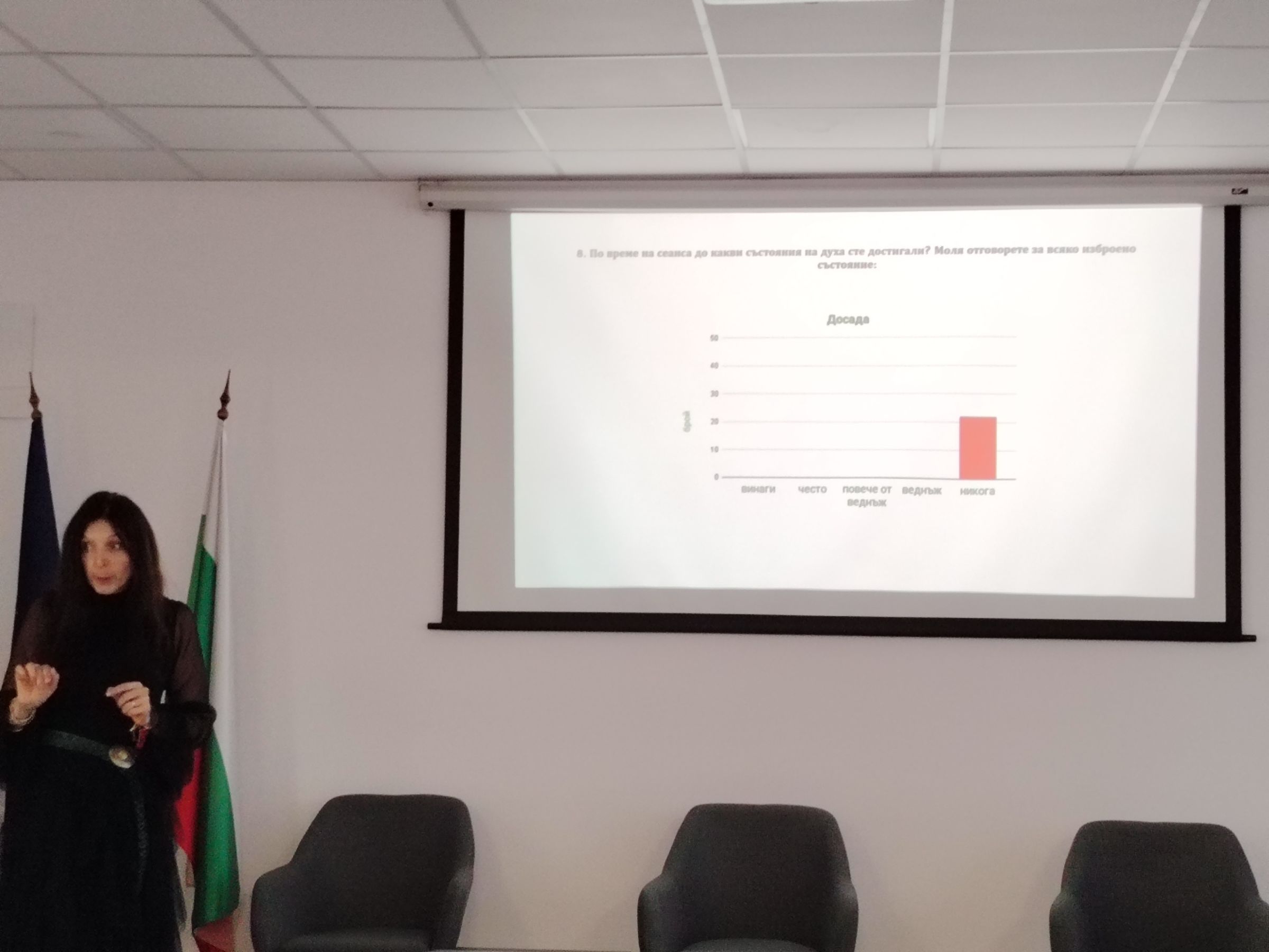 "La Rose Bulgare | École de Suggestopédie Classique"'s image