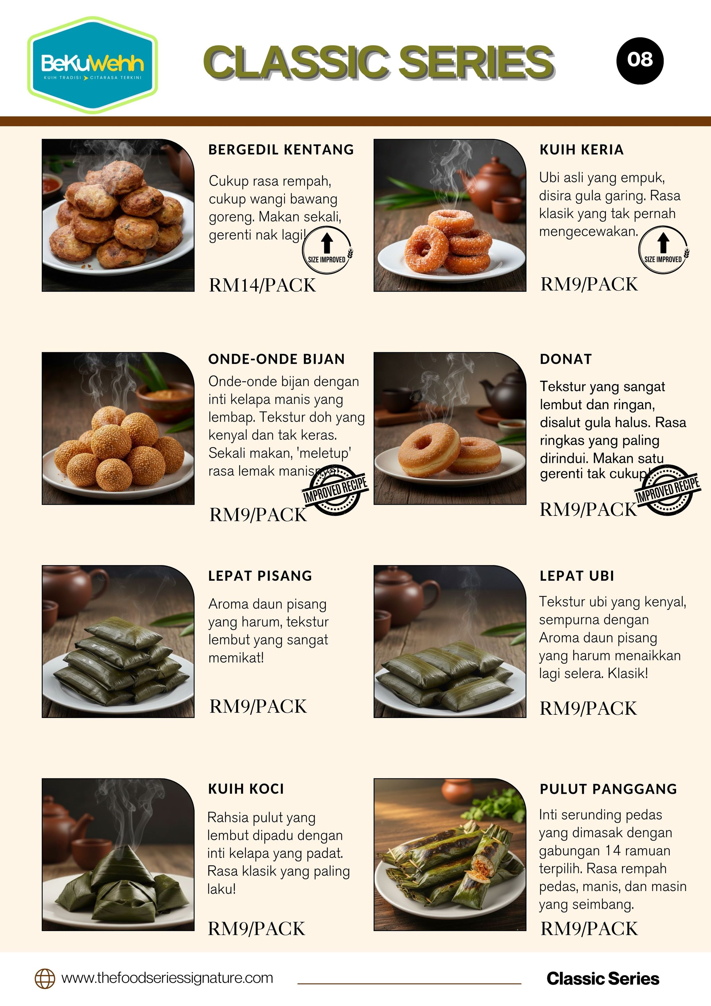 The Food Series Signature's image