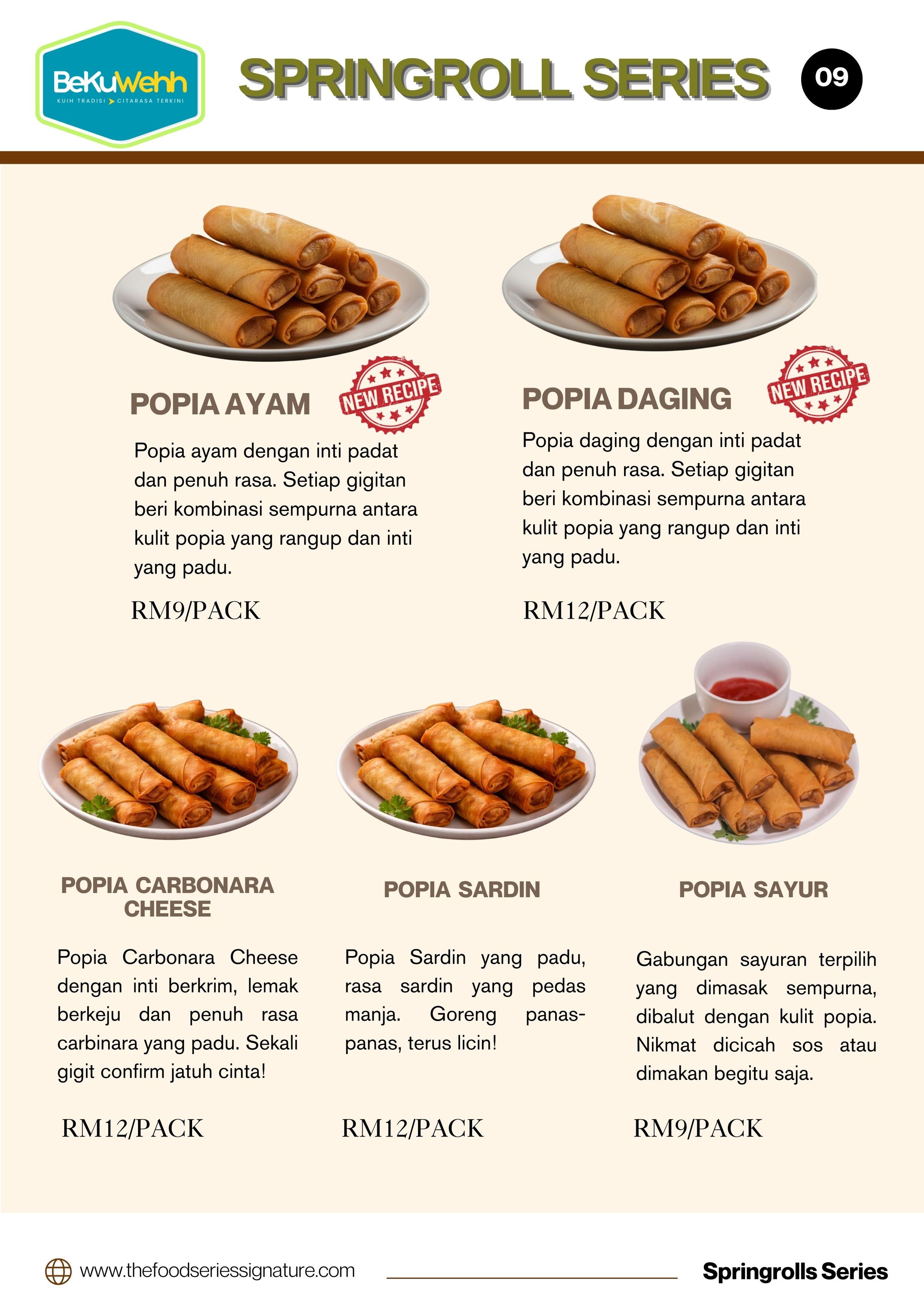 The Food Series Signature's image