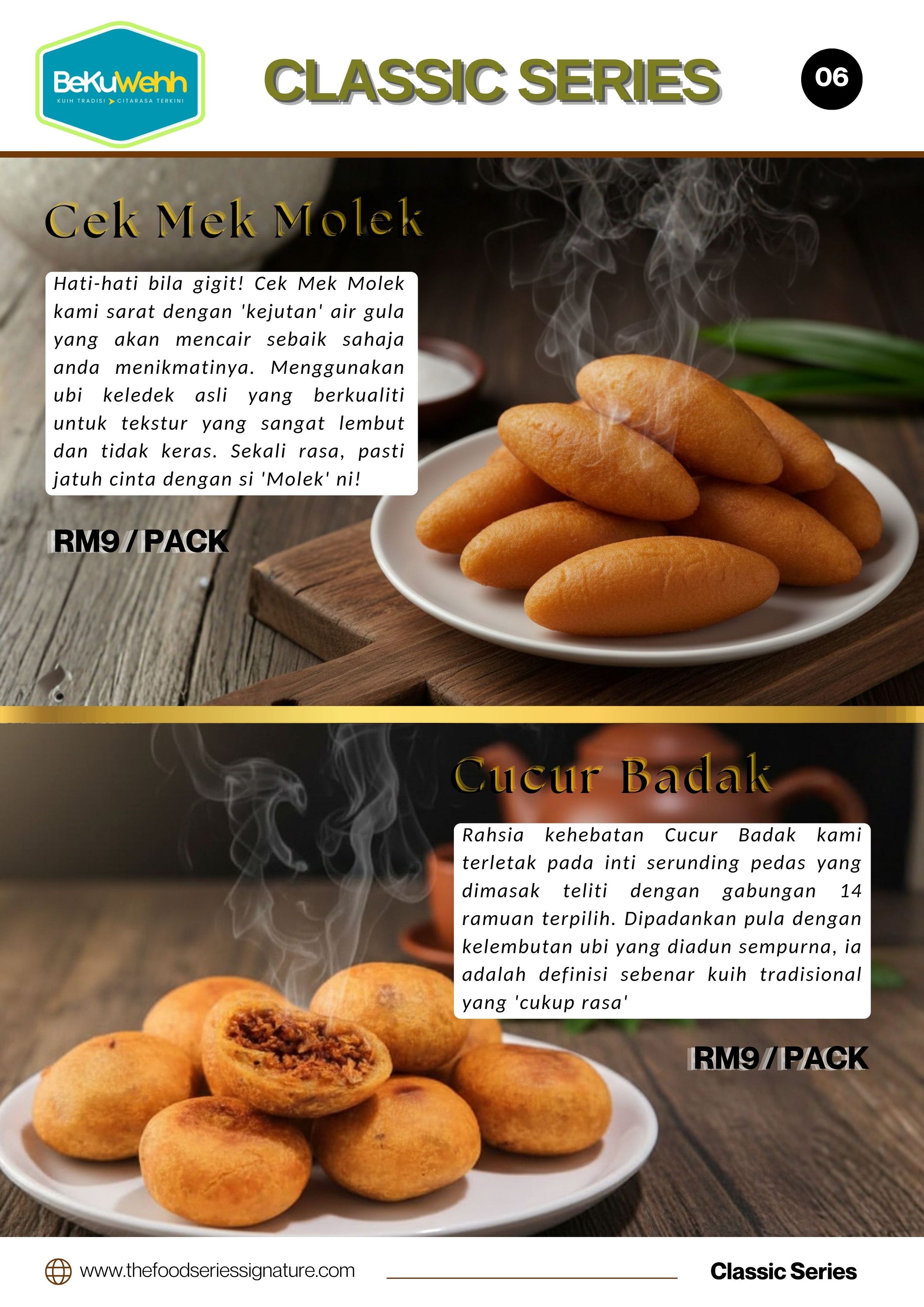 The Food Series Signature's image