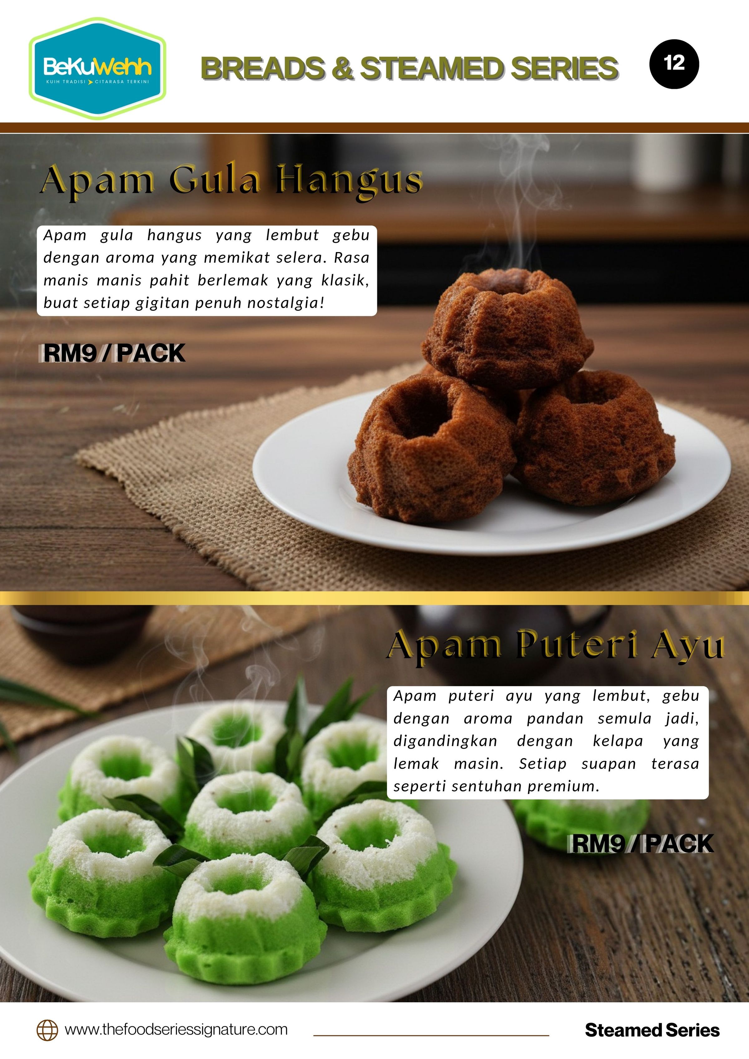 The Food Series Signature's image