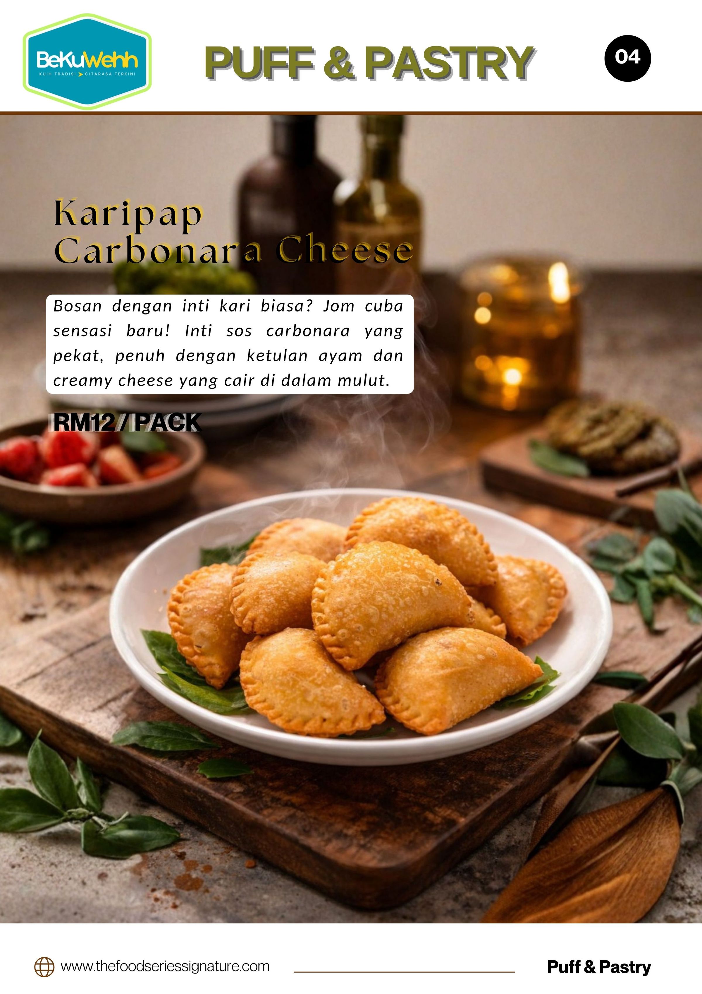 The Food Series Signature's image