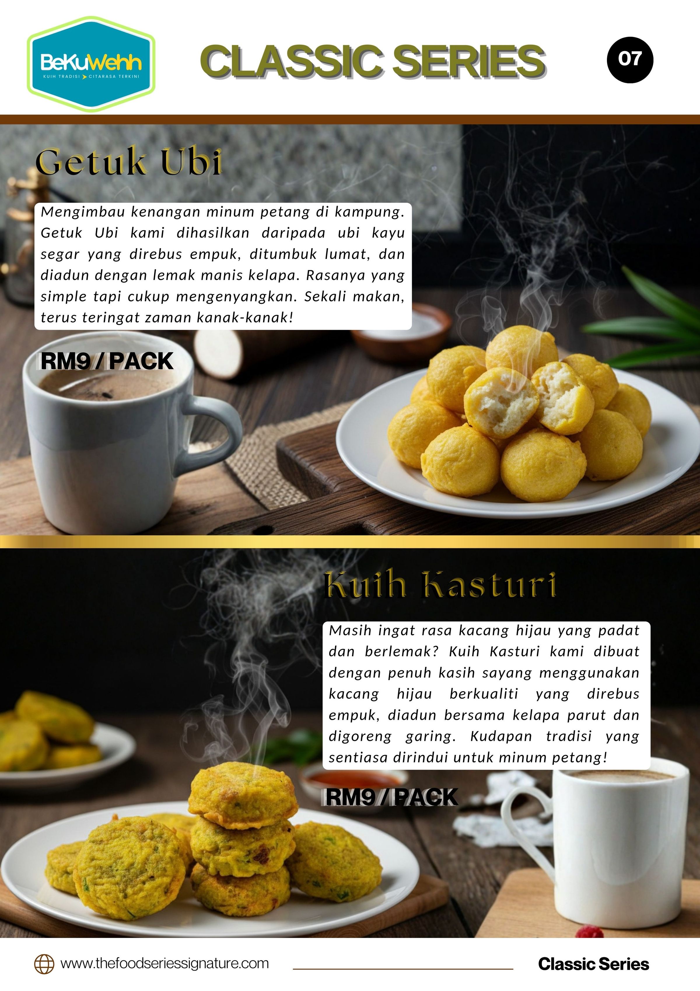 The Food Series Signature's image